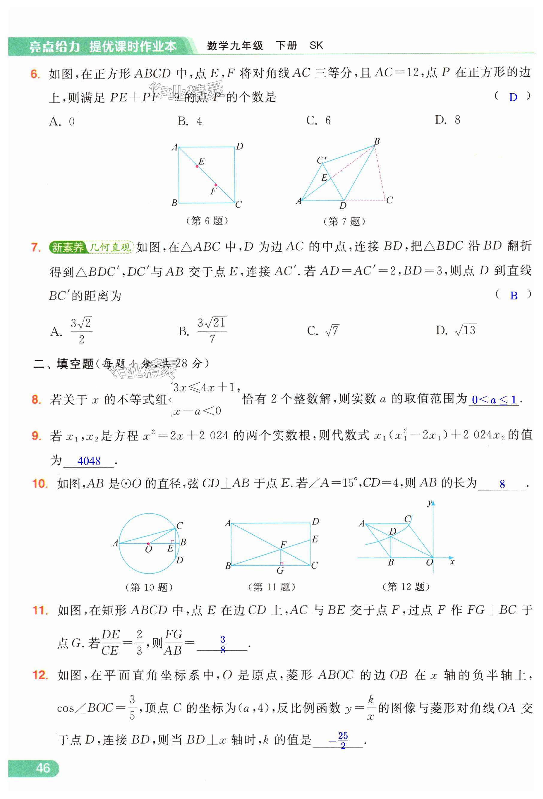 第46页