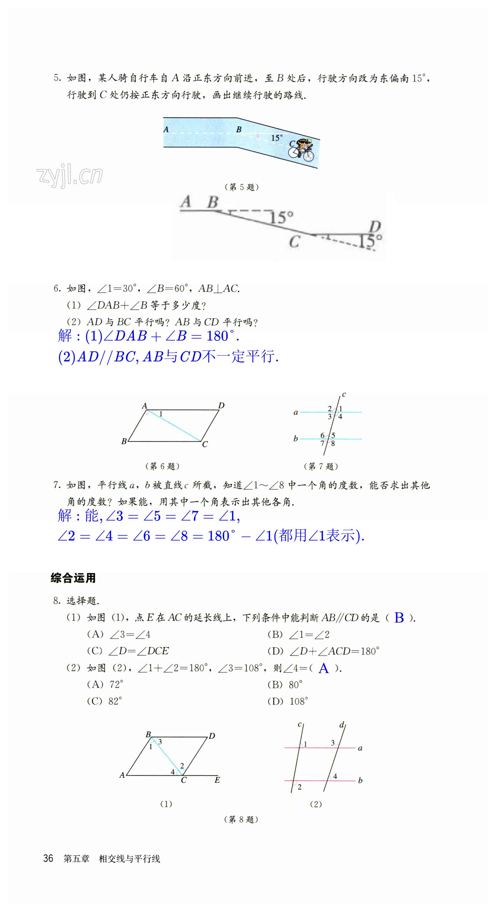 第36页