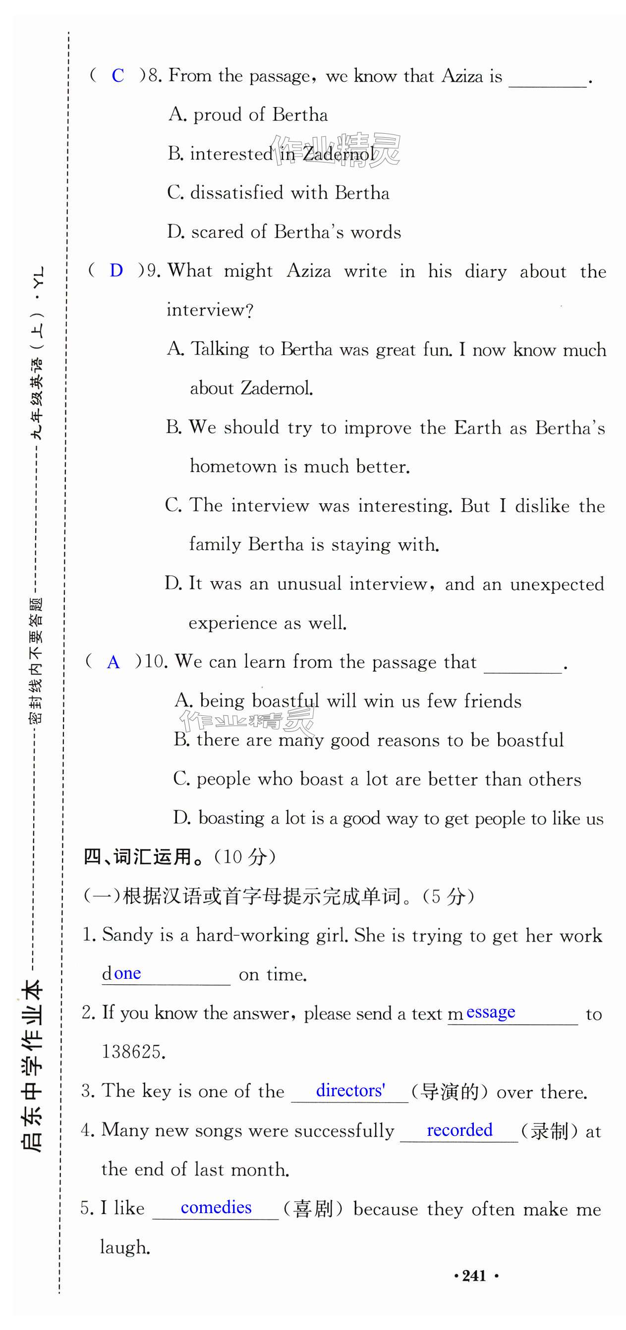 第79页