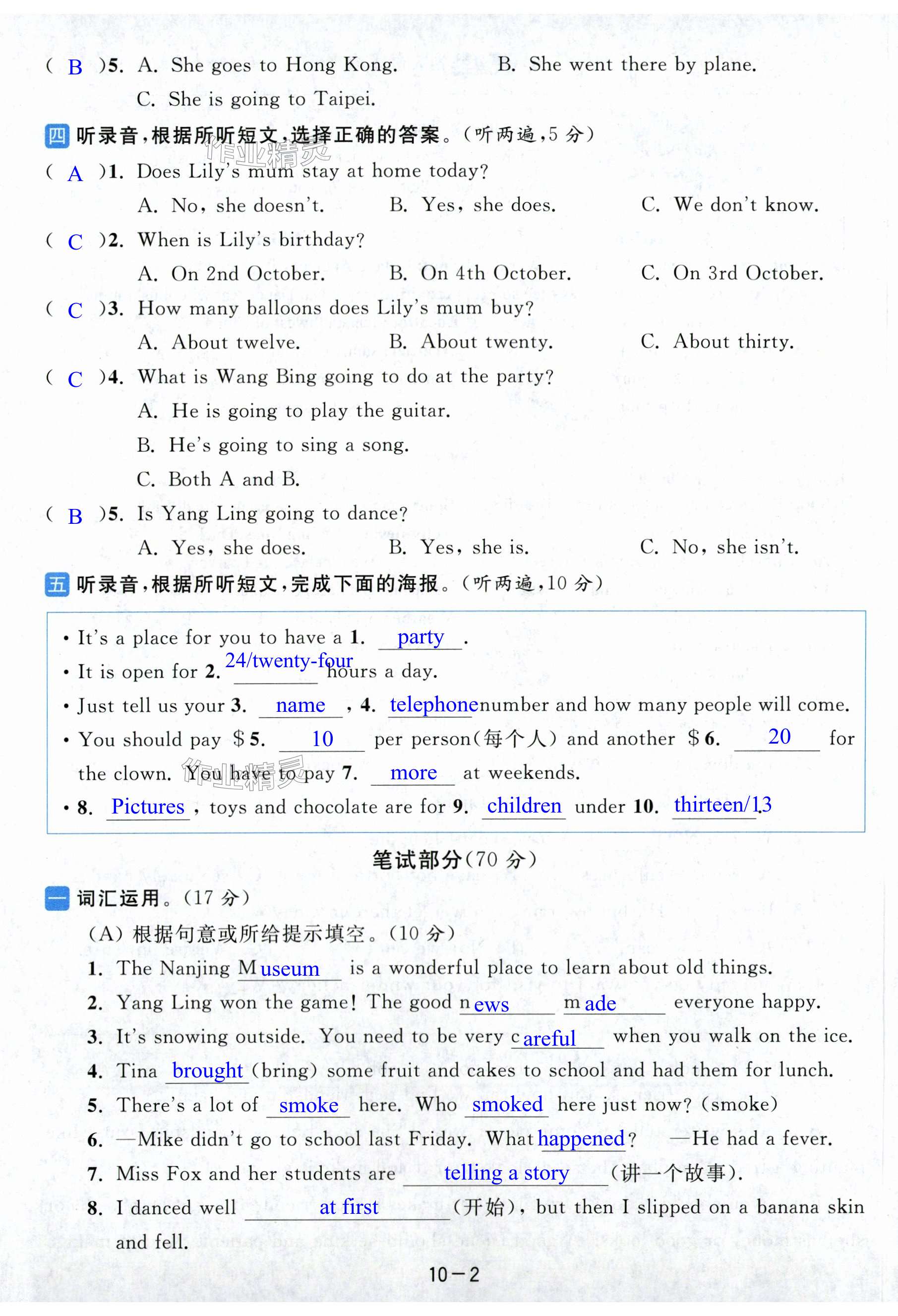 第56页