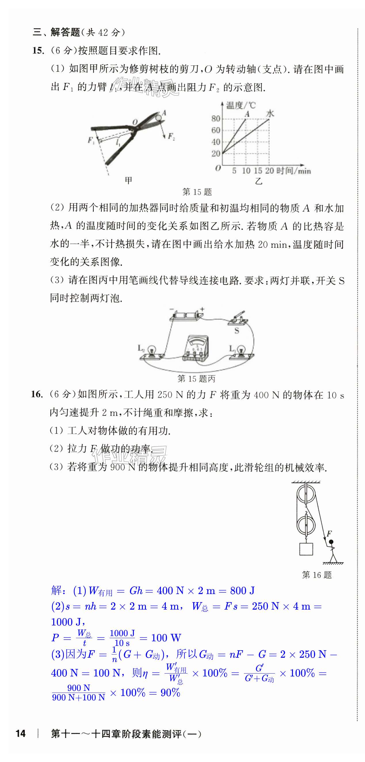 第40页