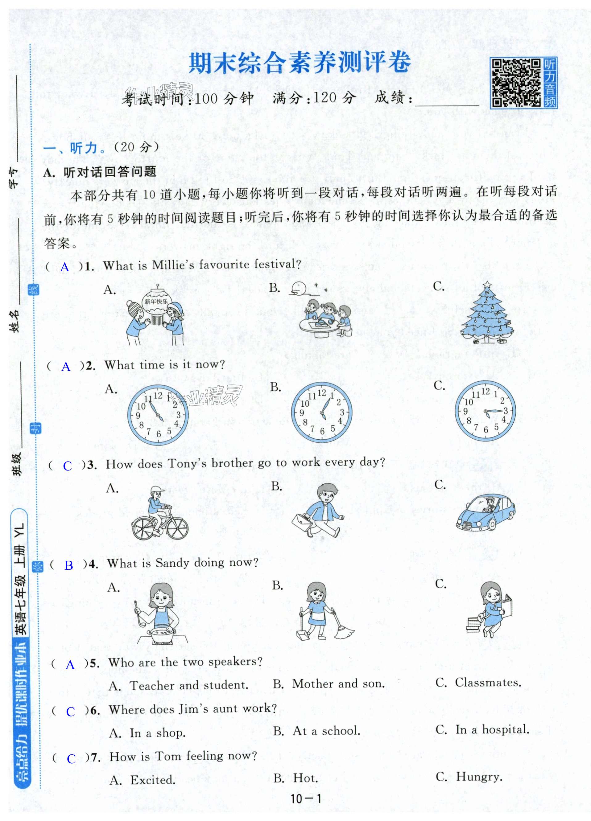 第61页