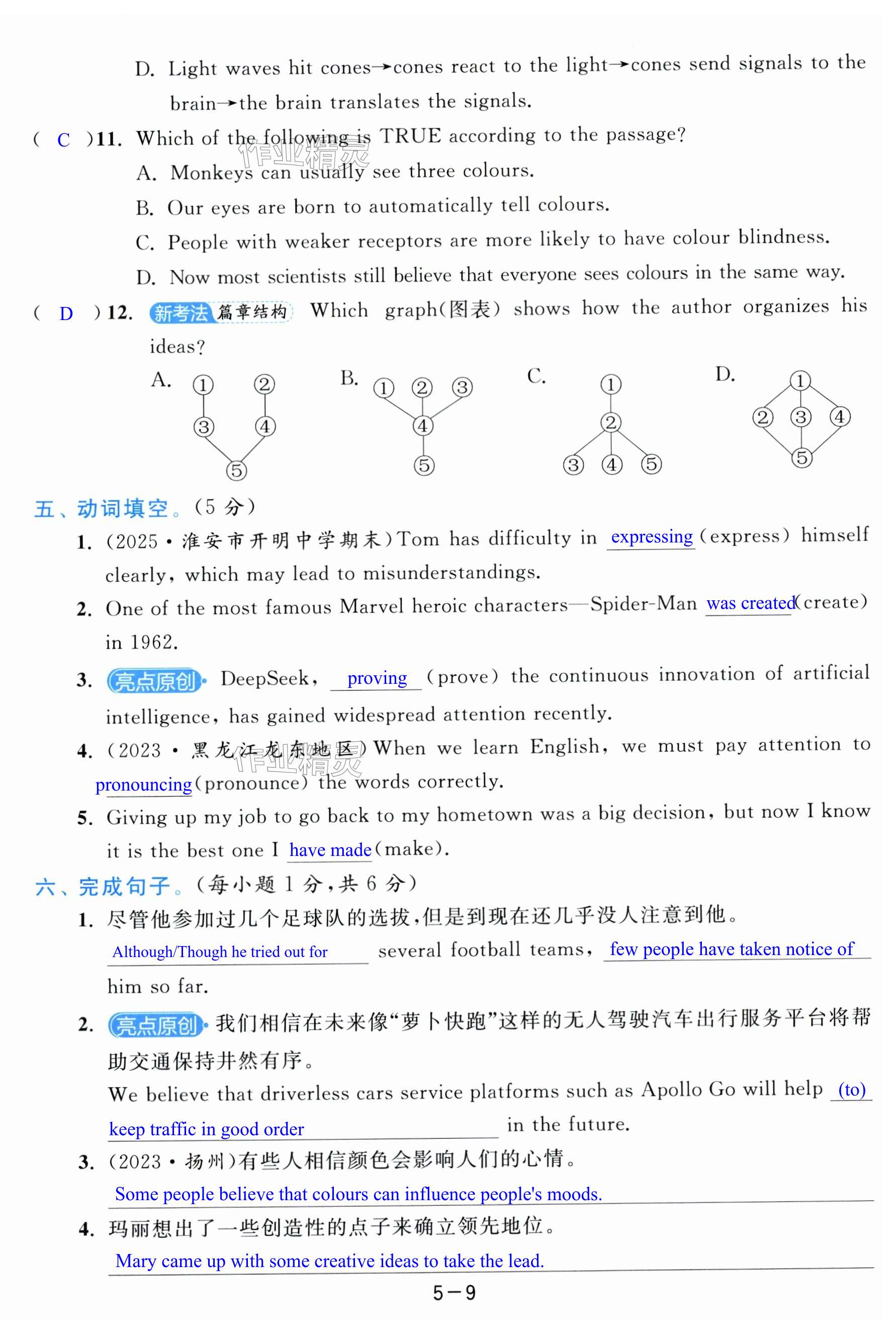第33页