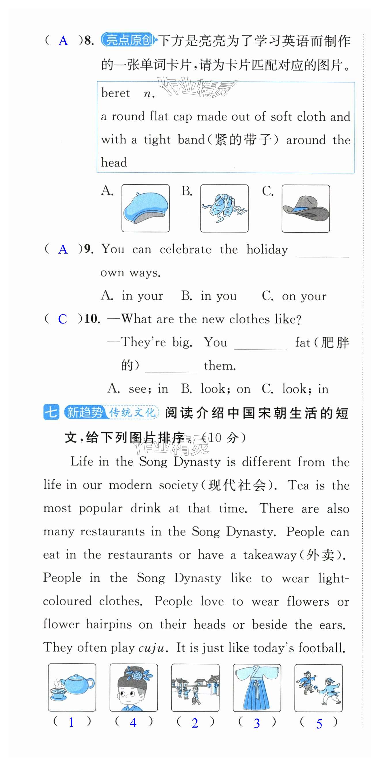 第52页