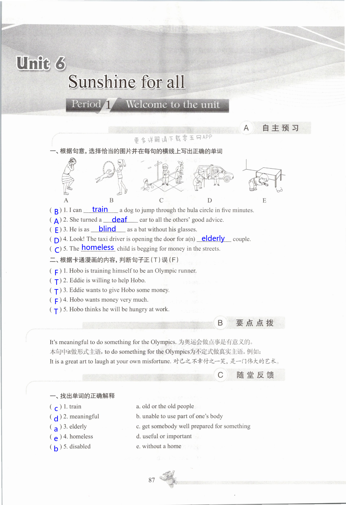 Unit 6 Sunshine for all - 第87页