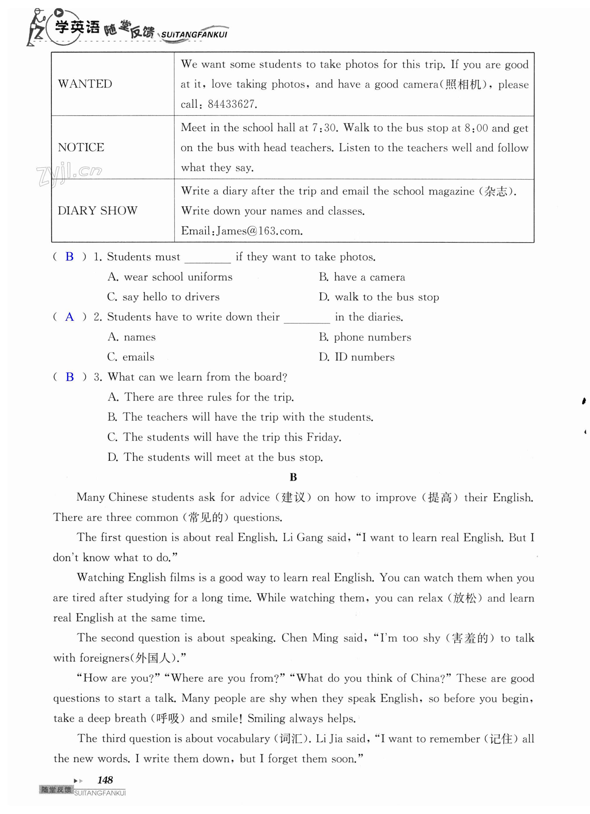 第148页