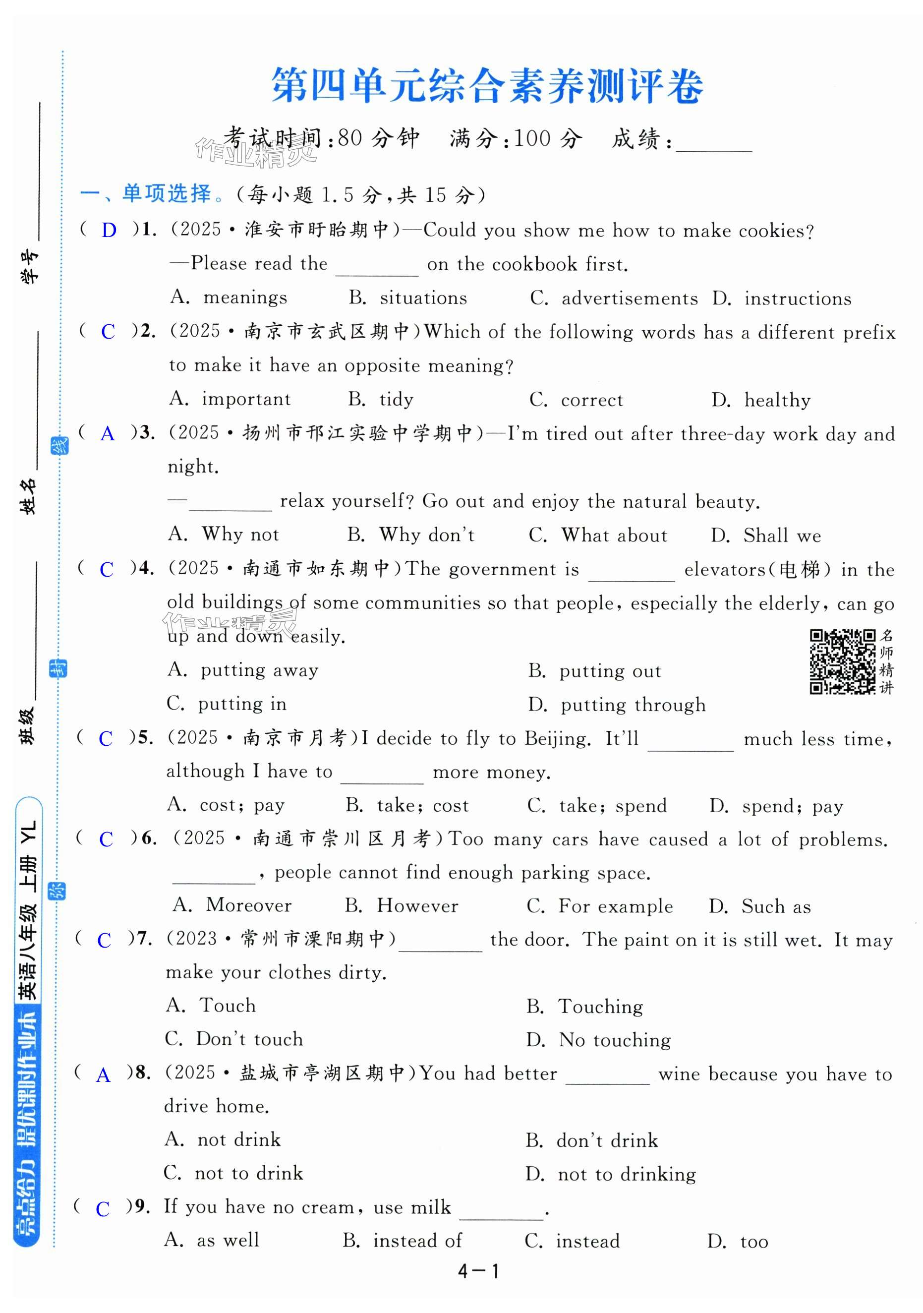 第19页