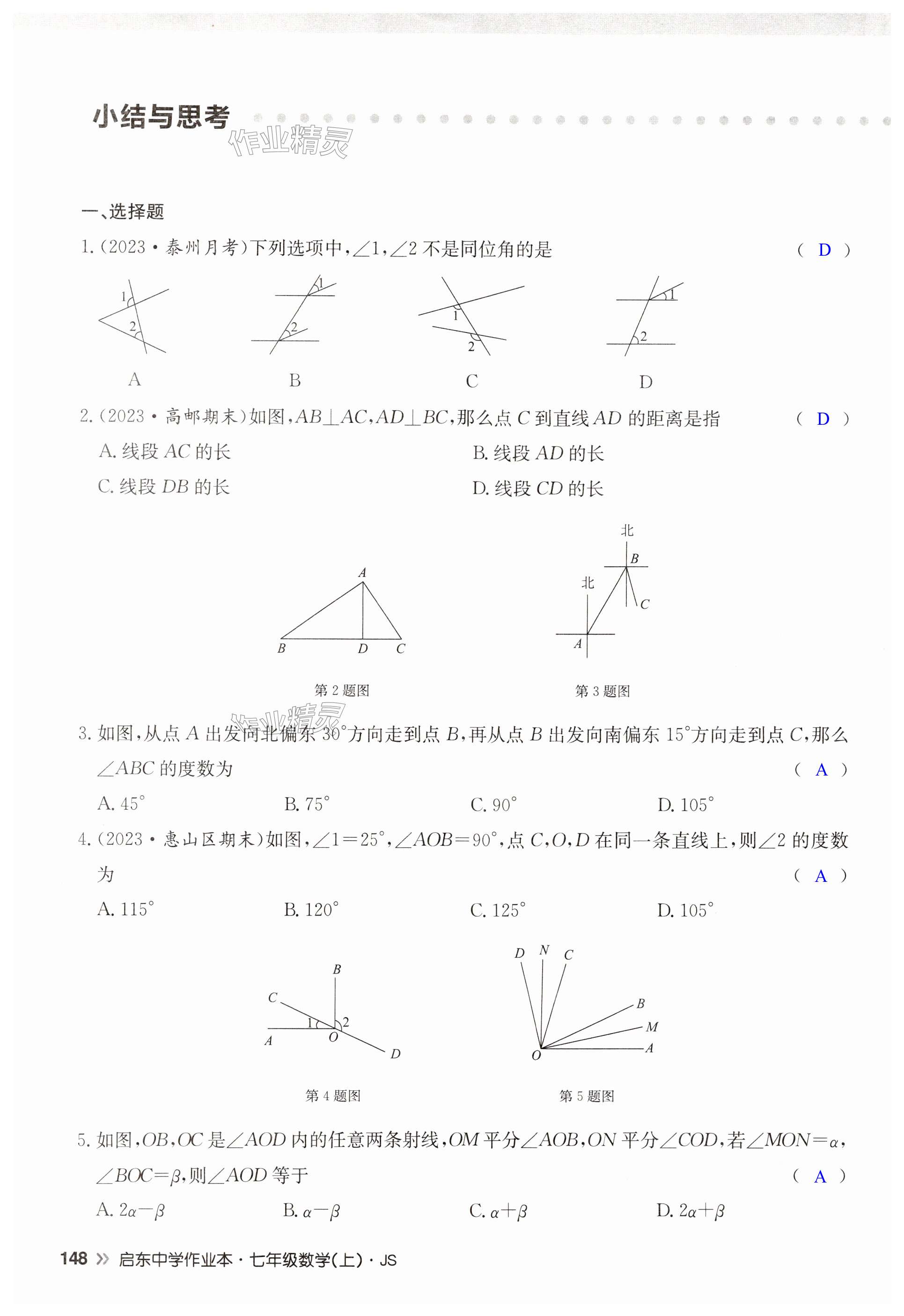 第148页