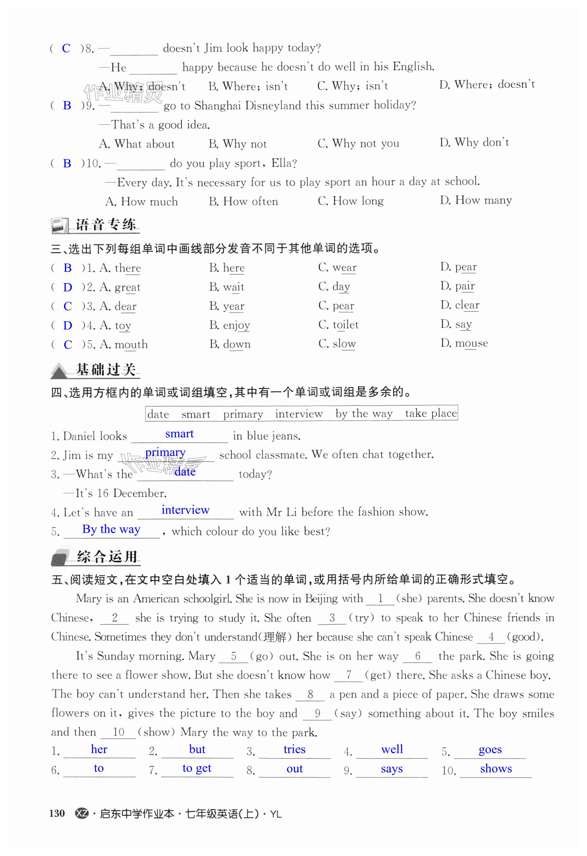 第130页