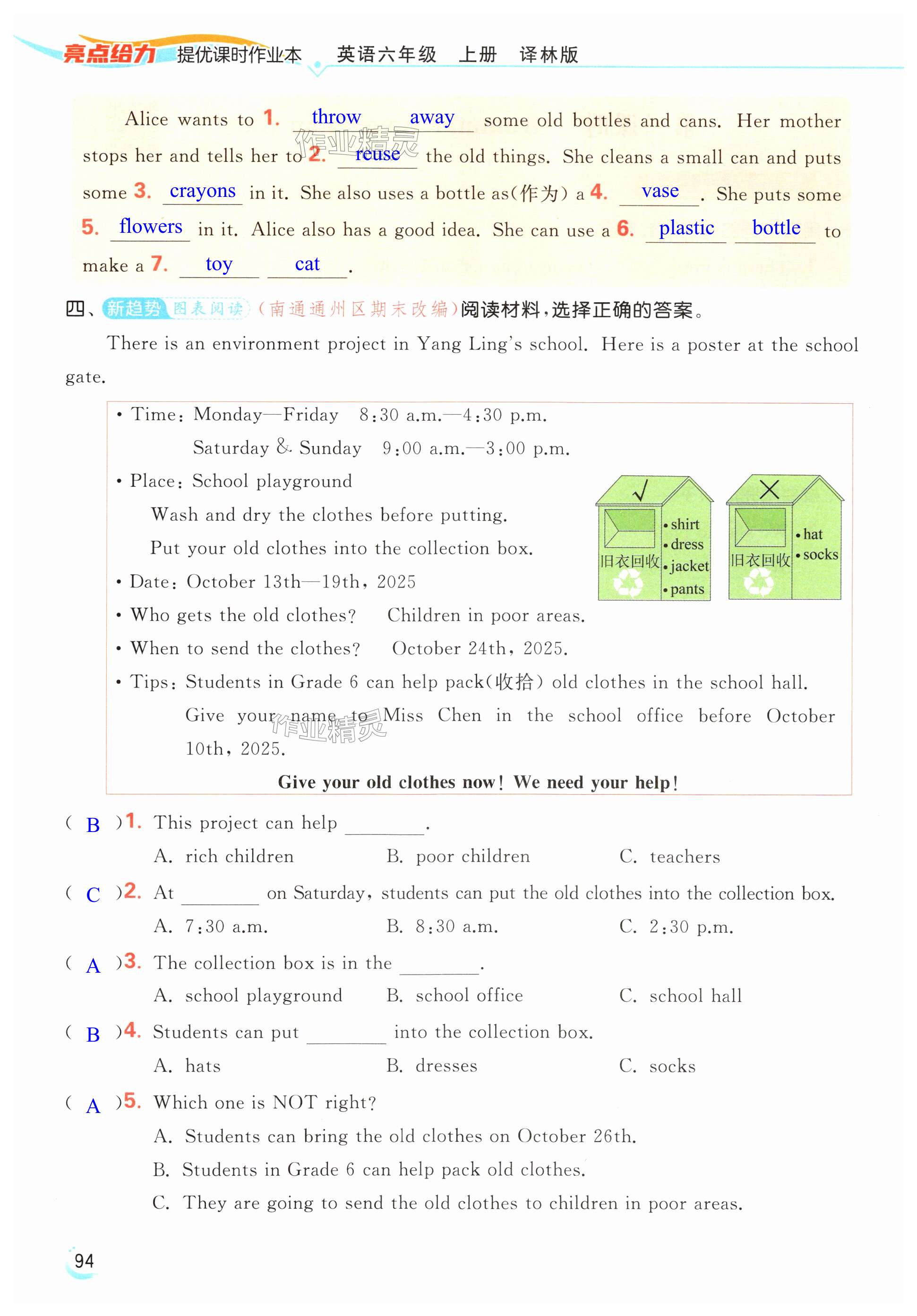 第94页