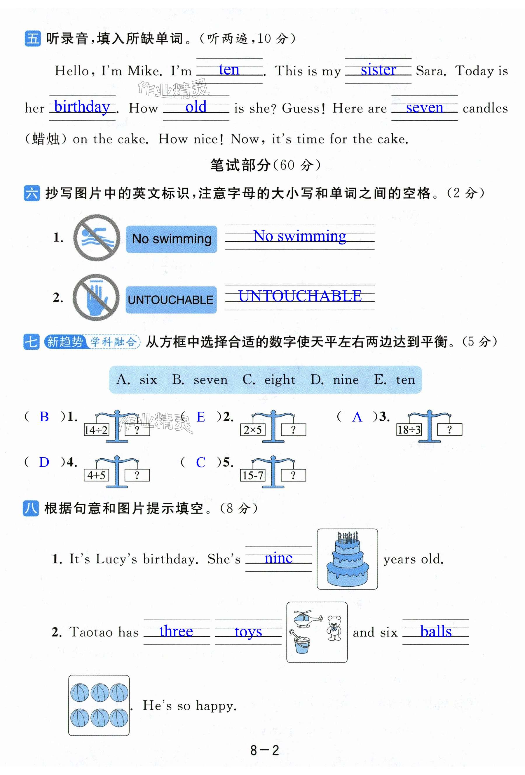 第44页