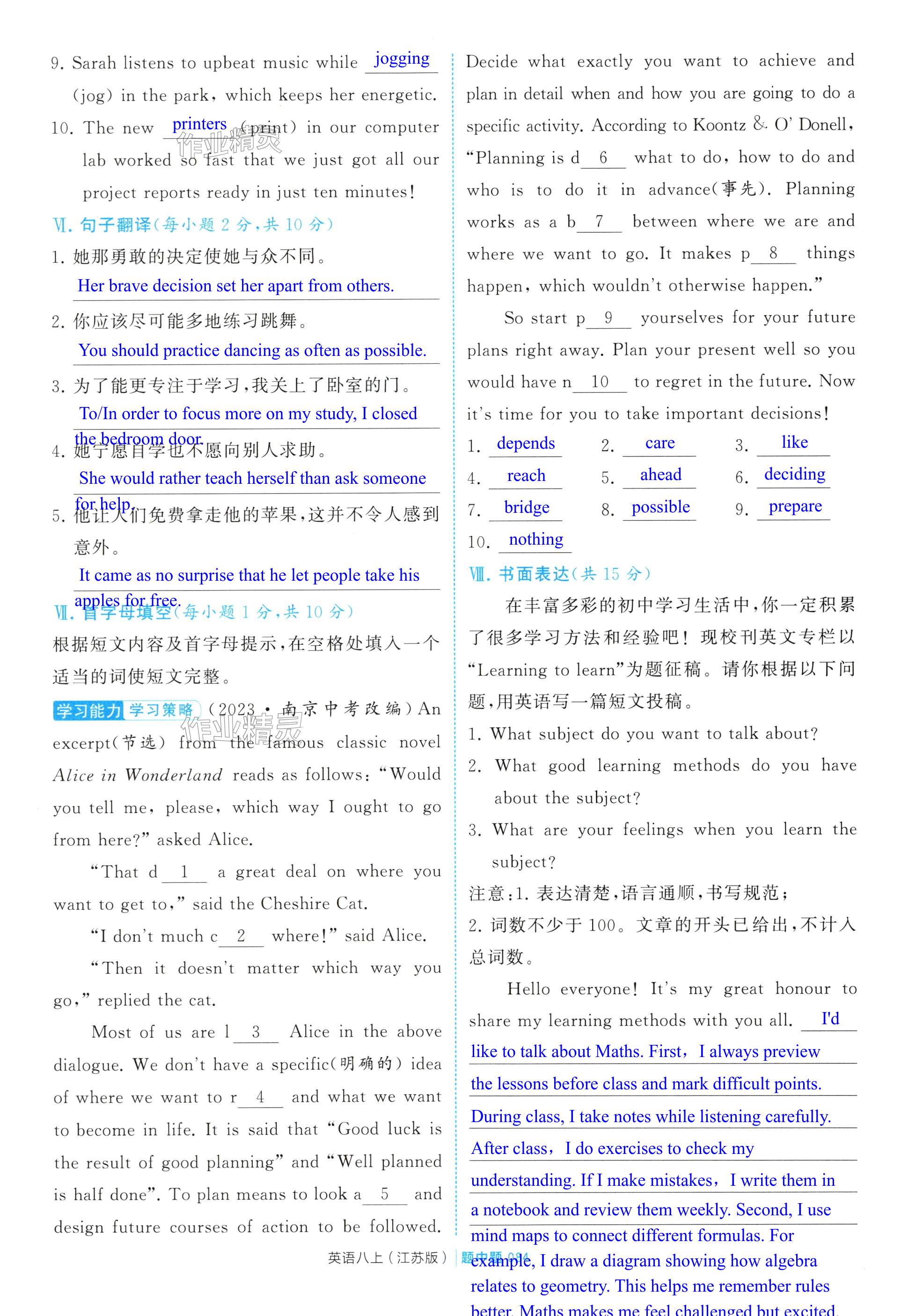 第84页
