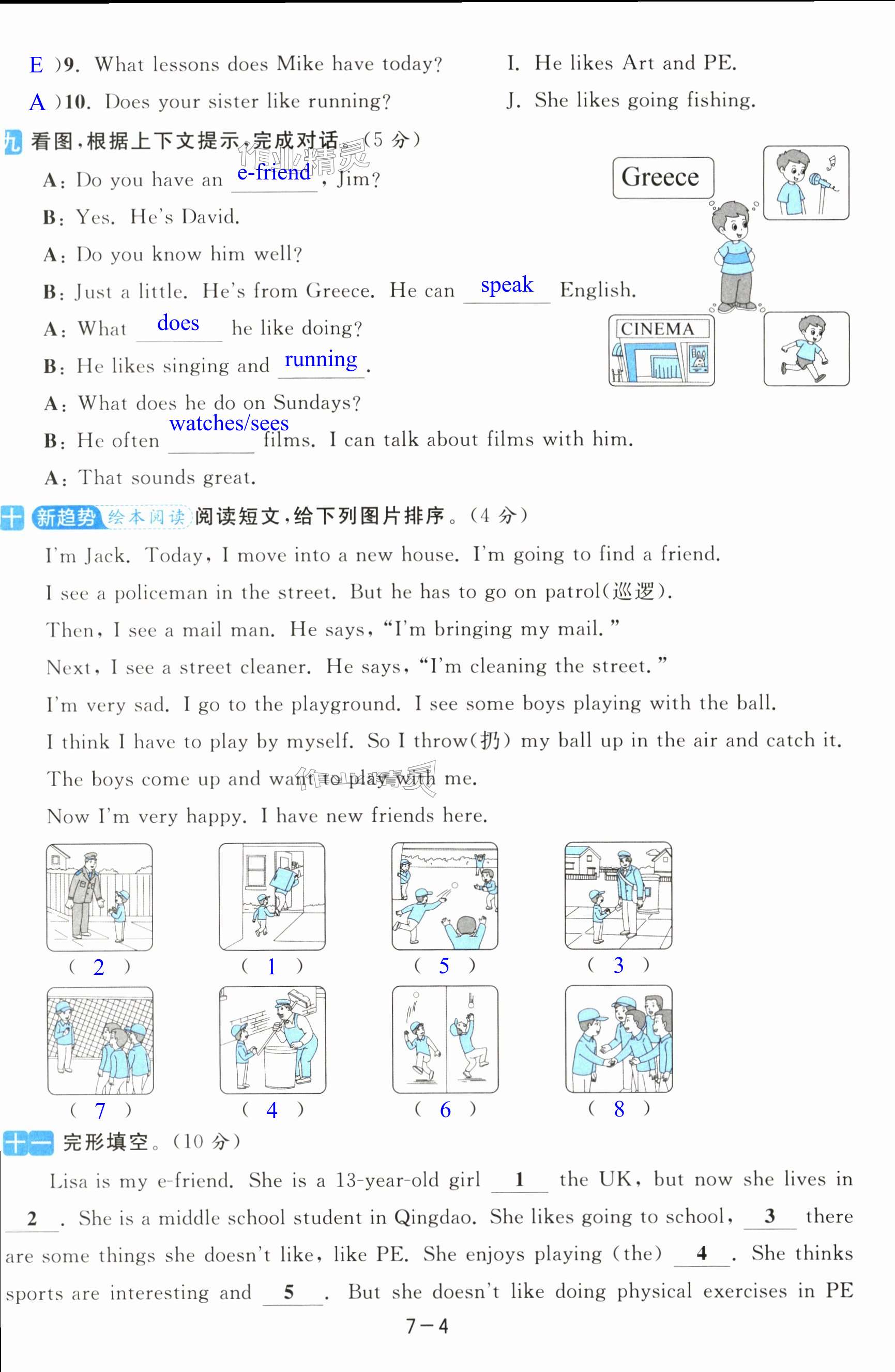 第40页