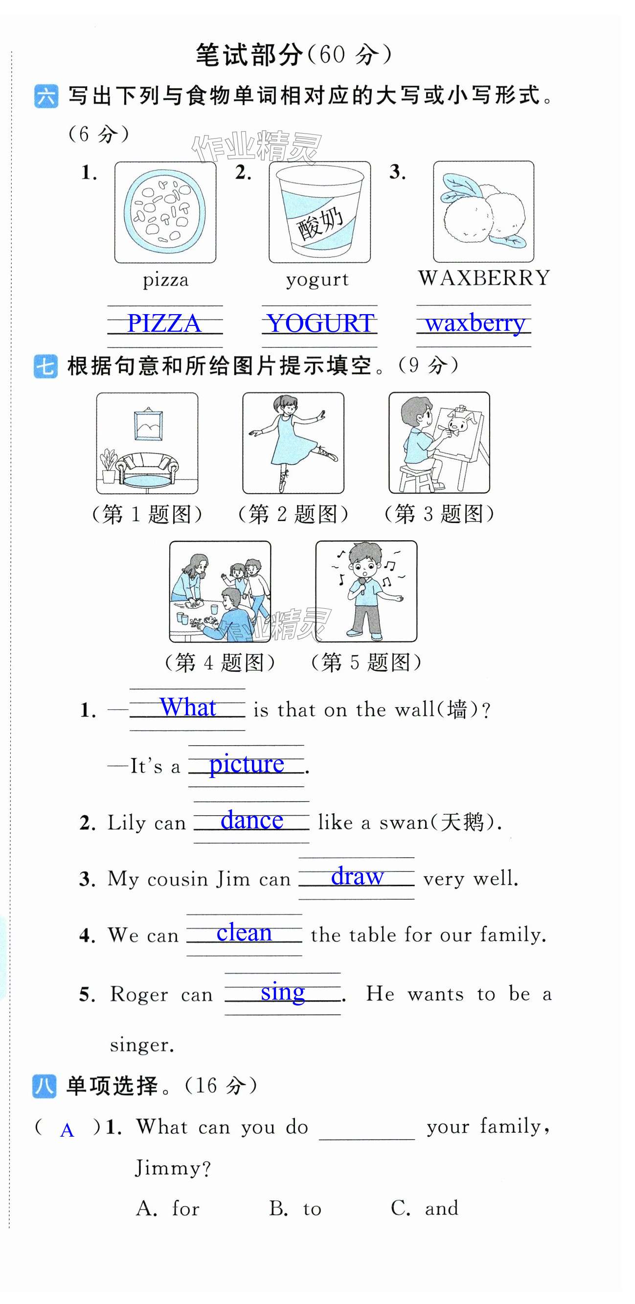 第51页