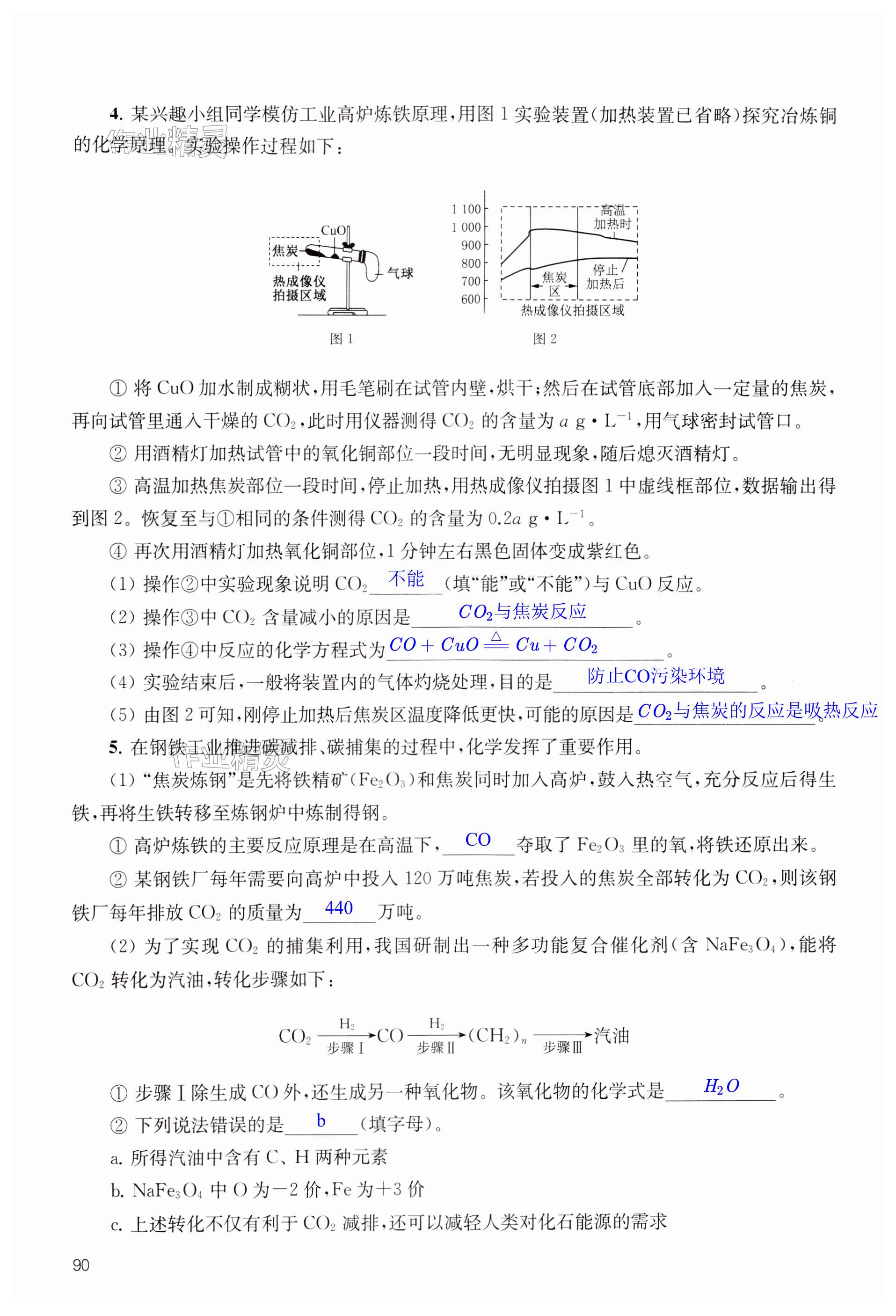 第90页