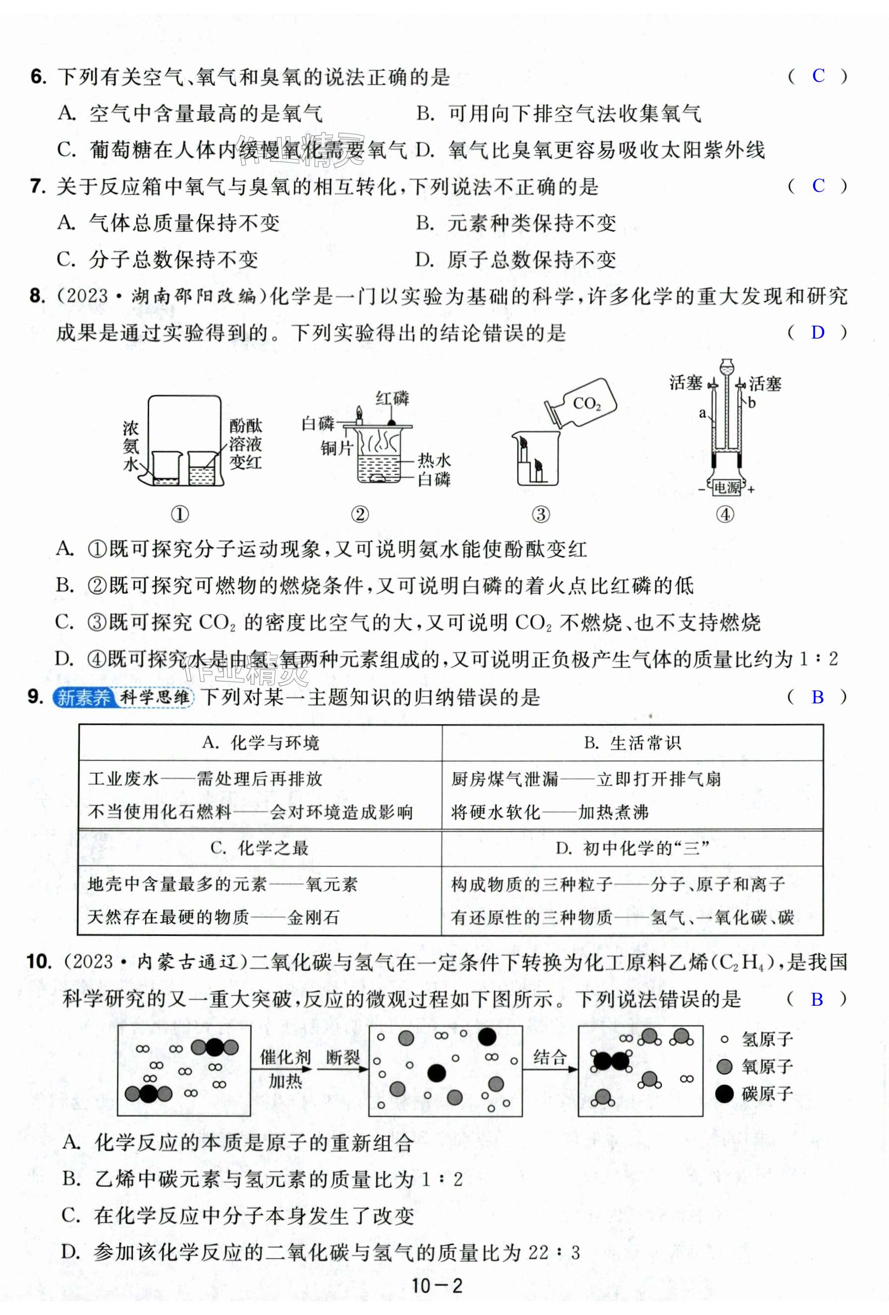 第56页