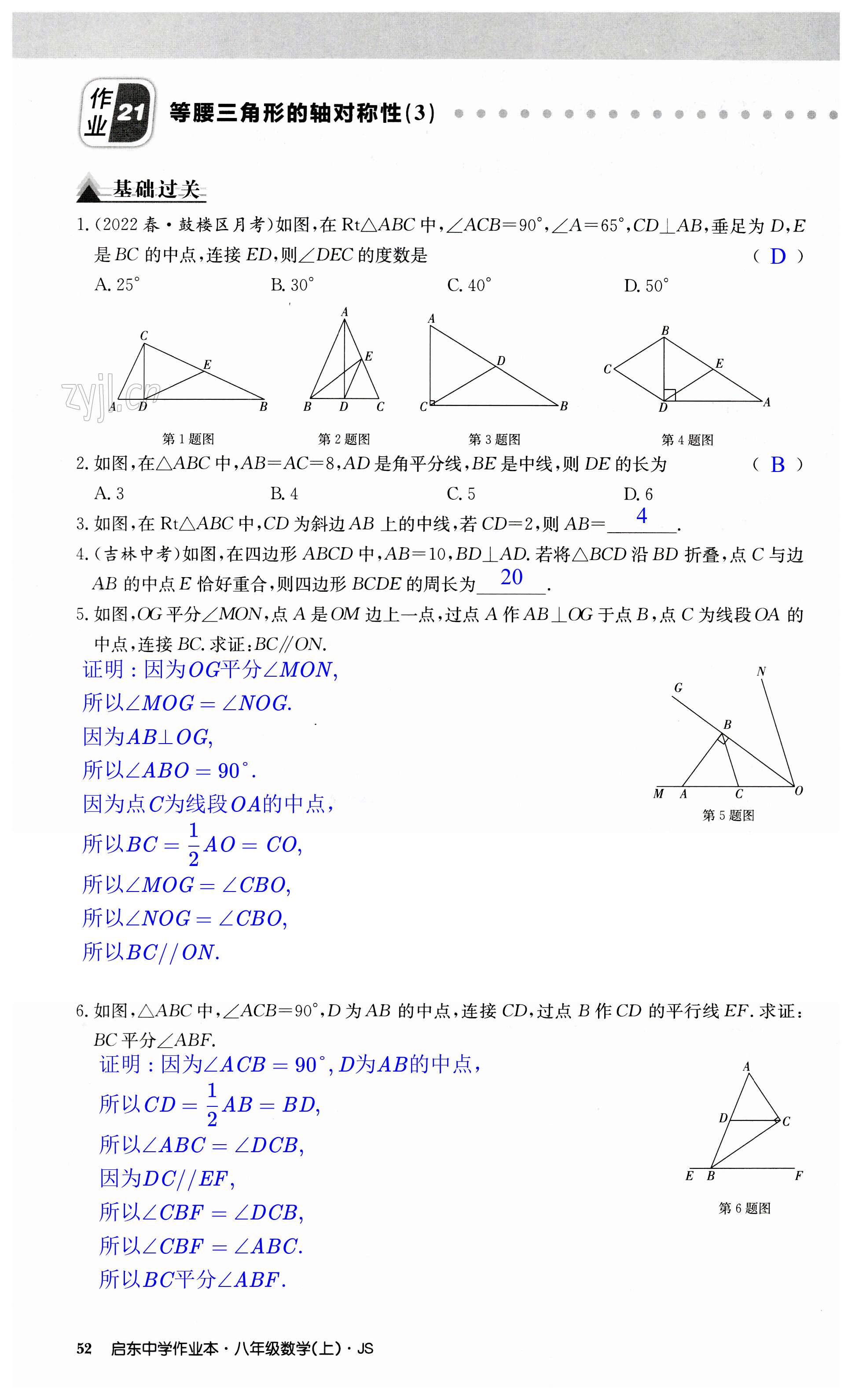 第52页