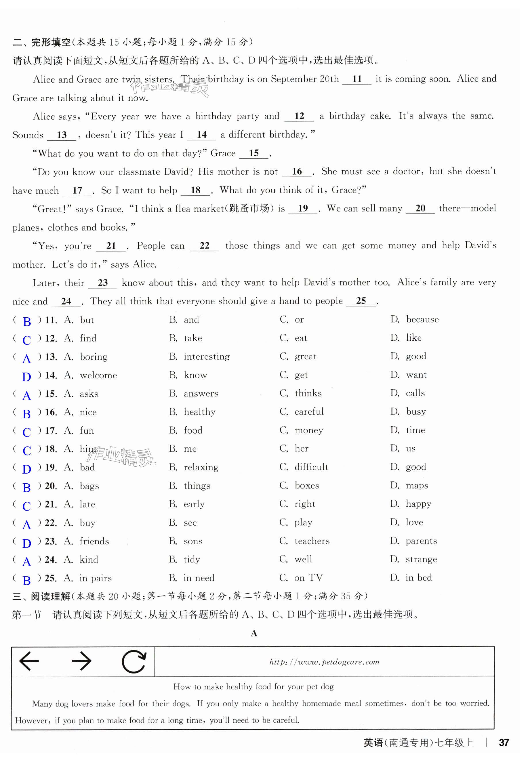 第74页