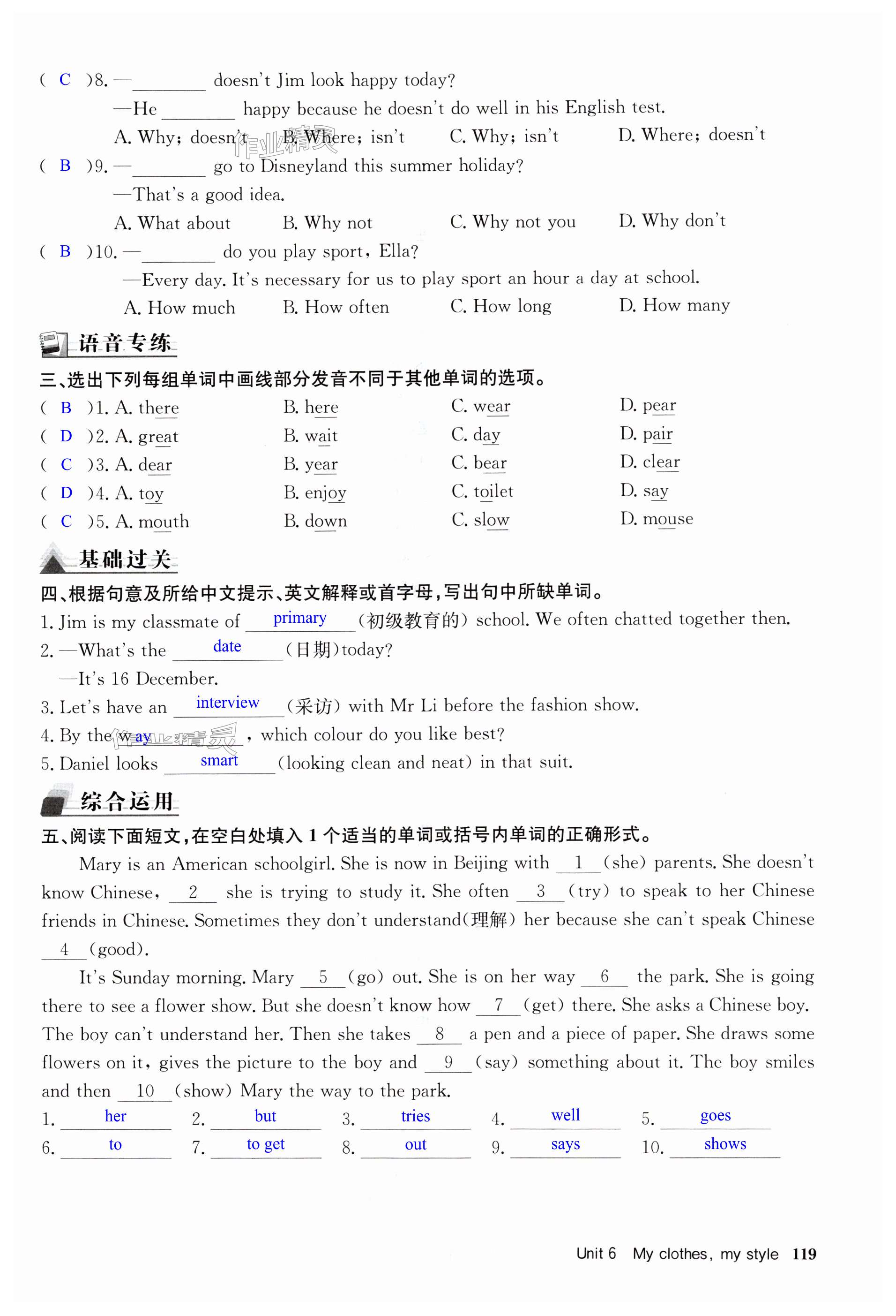 第119页