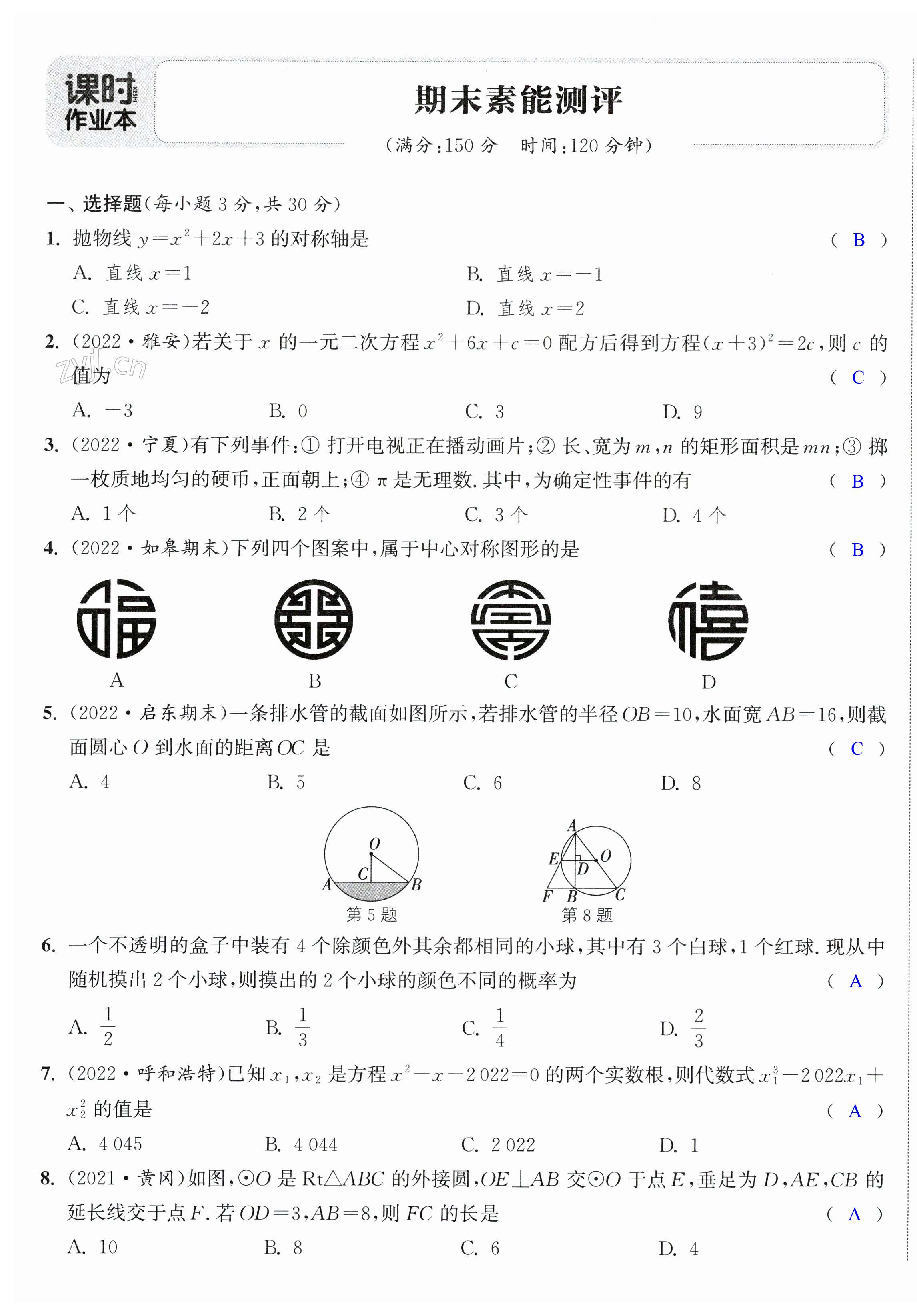 第39页