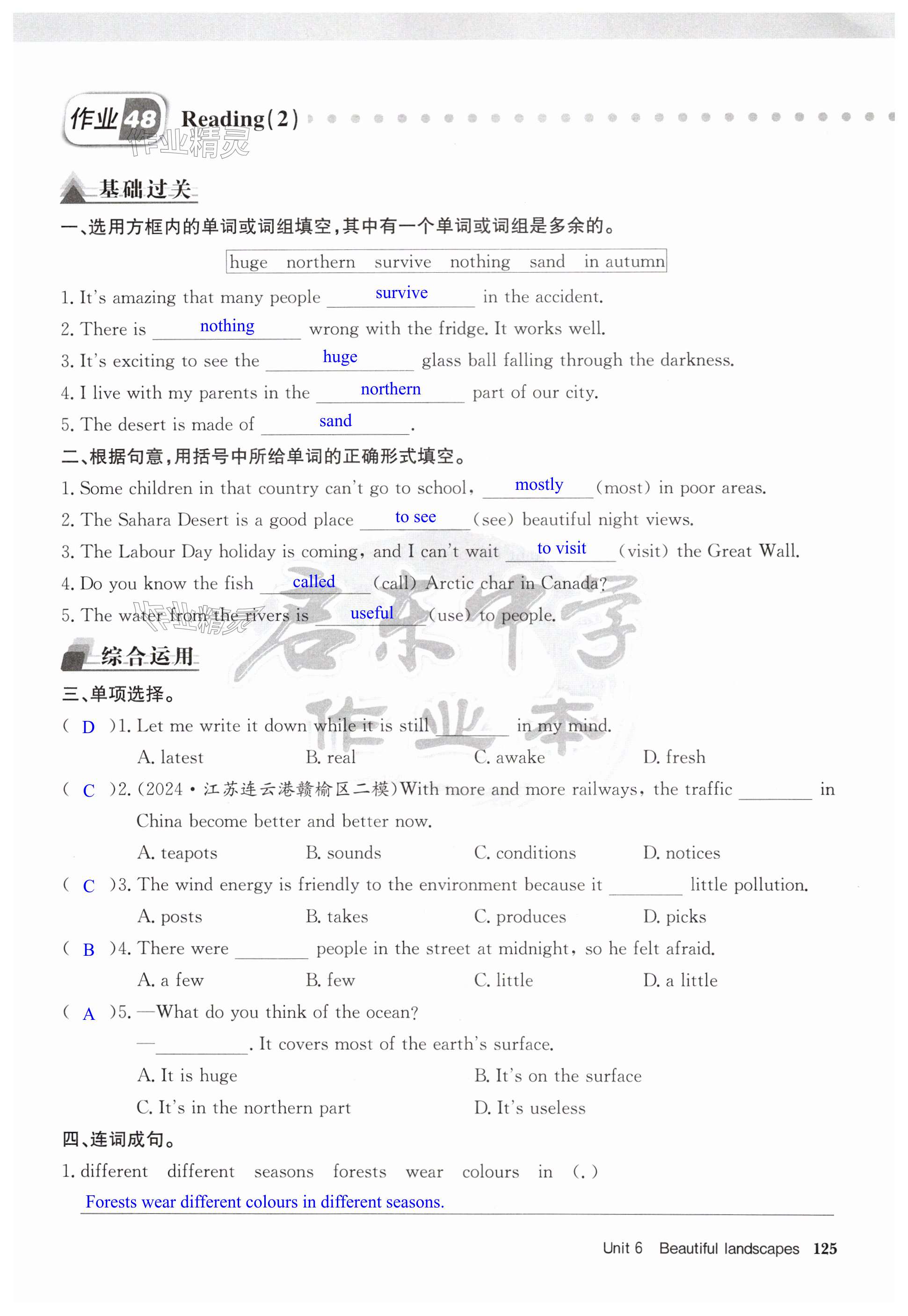 第125页