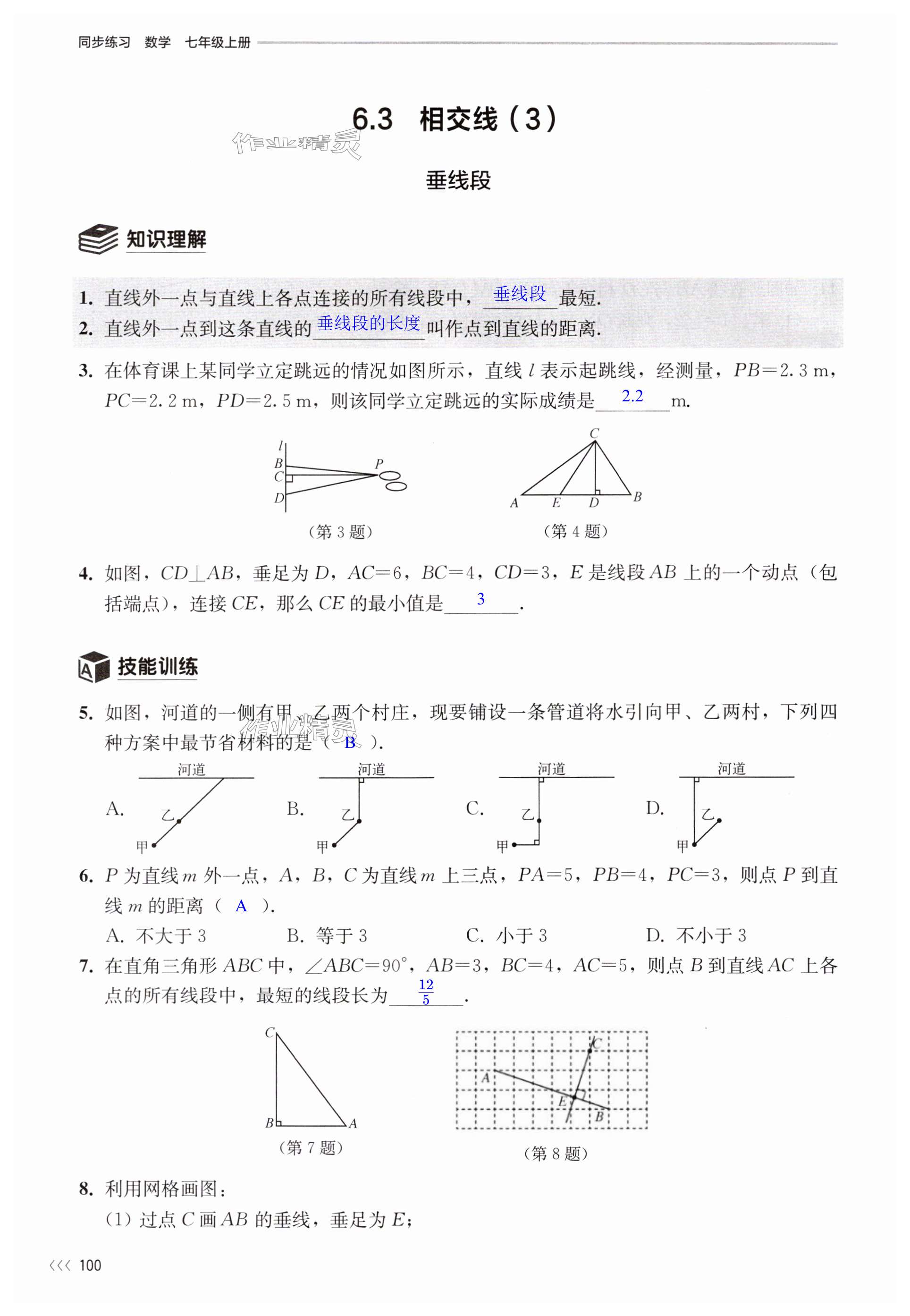 第100页