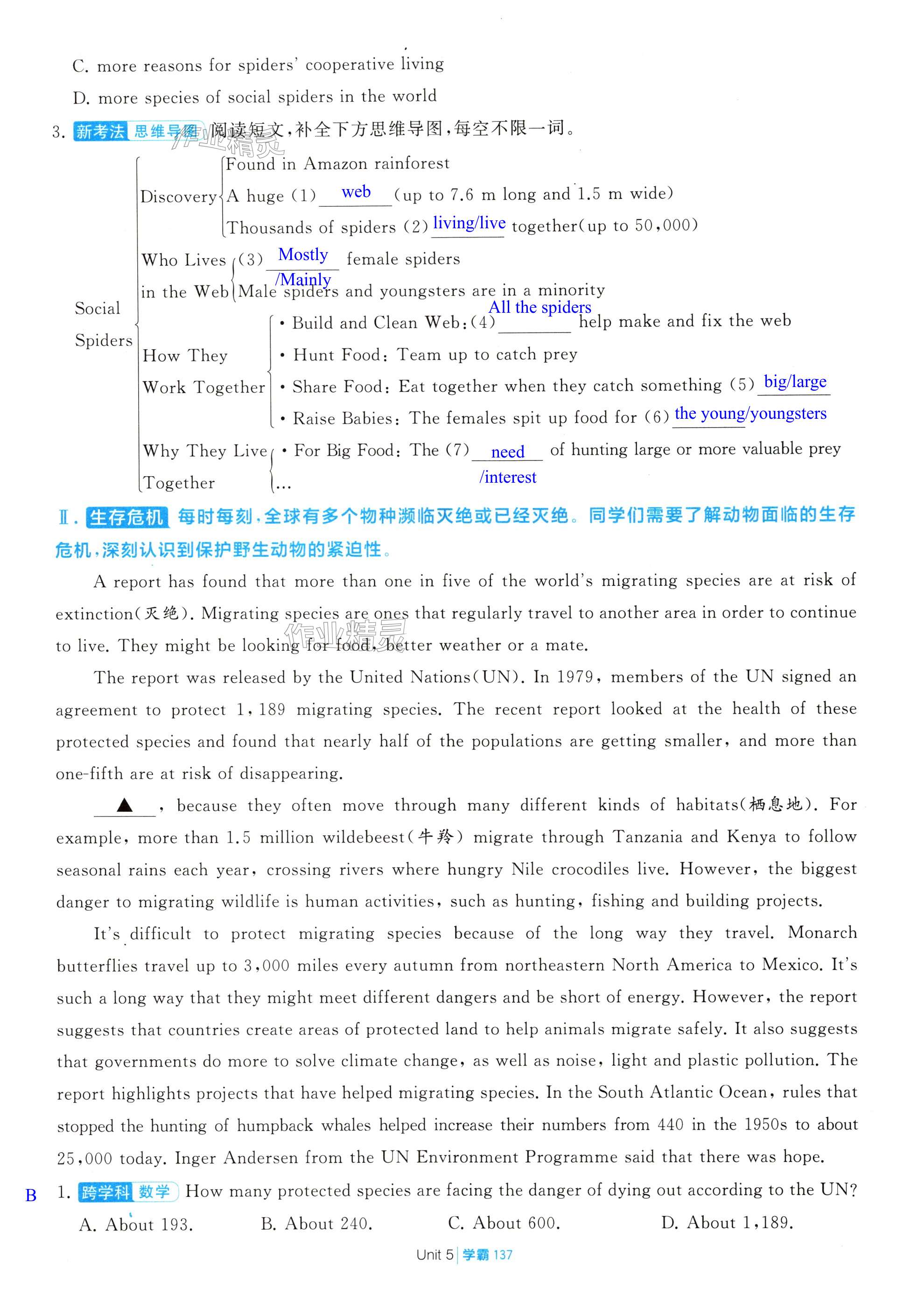 第137页
