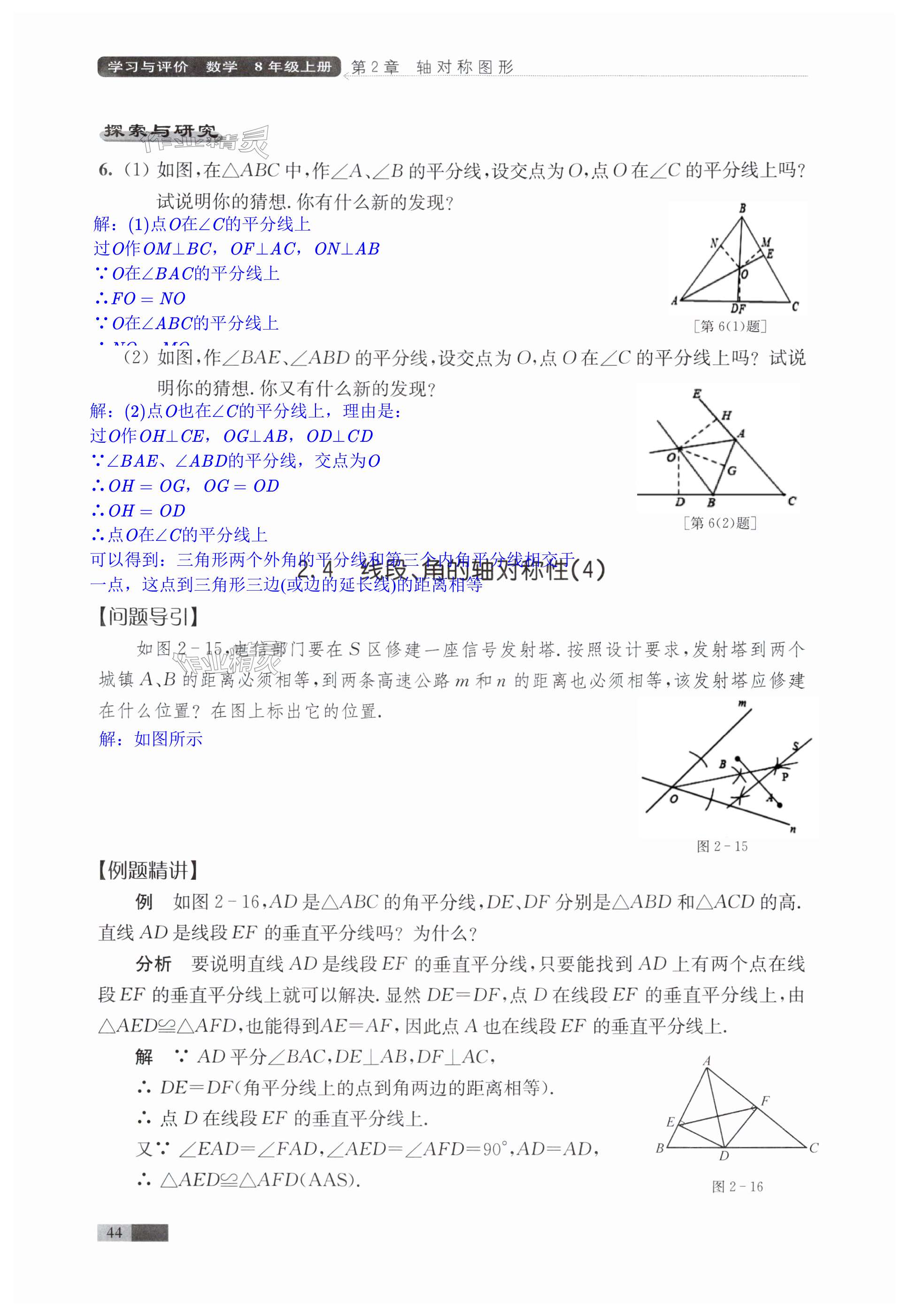 第44页