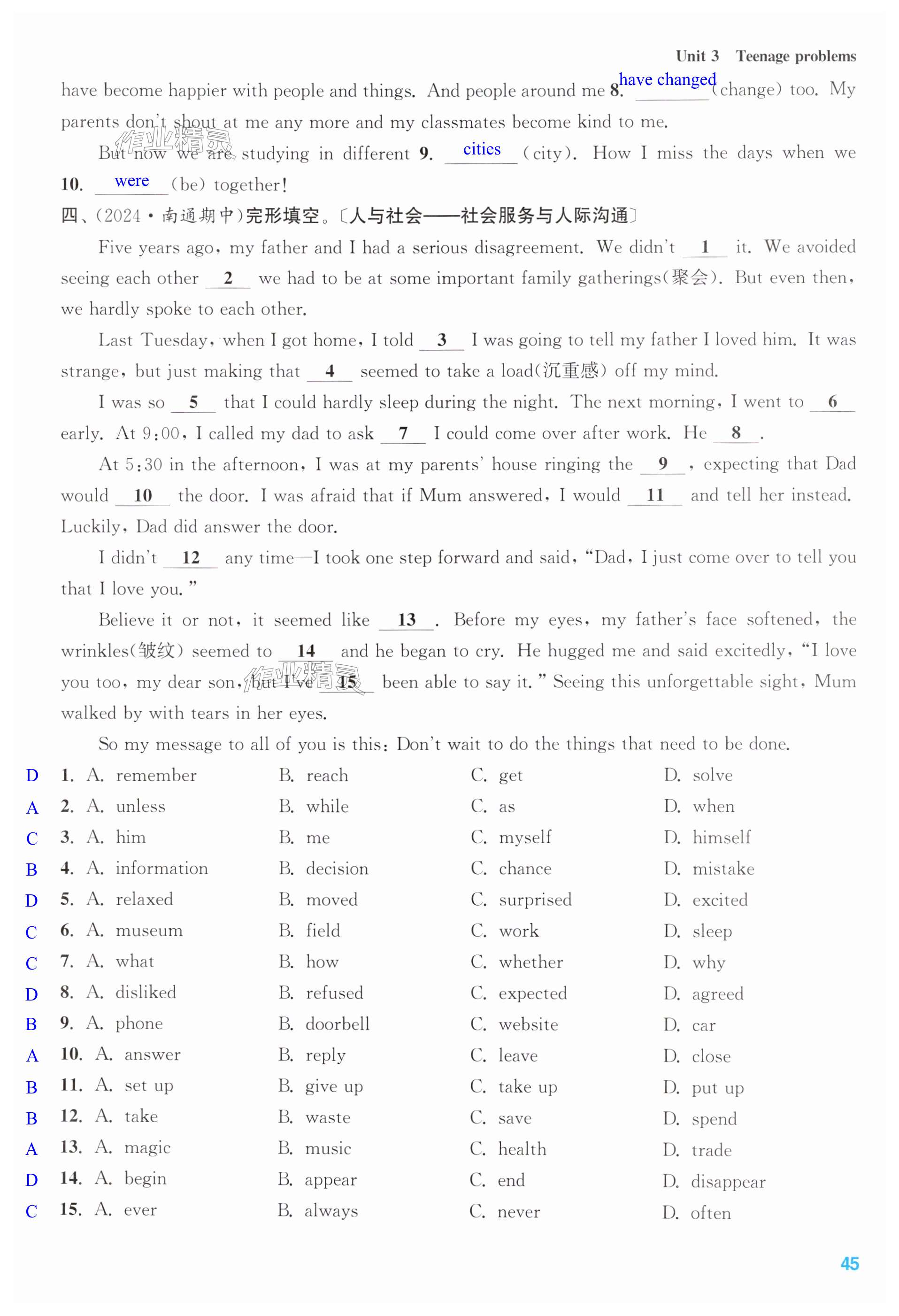 第45页