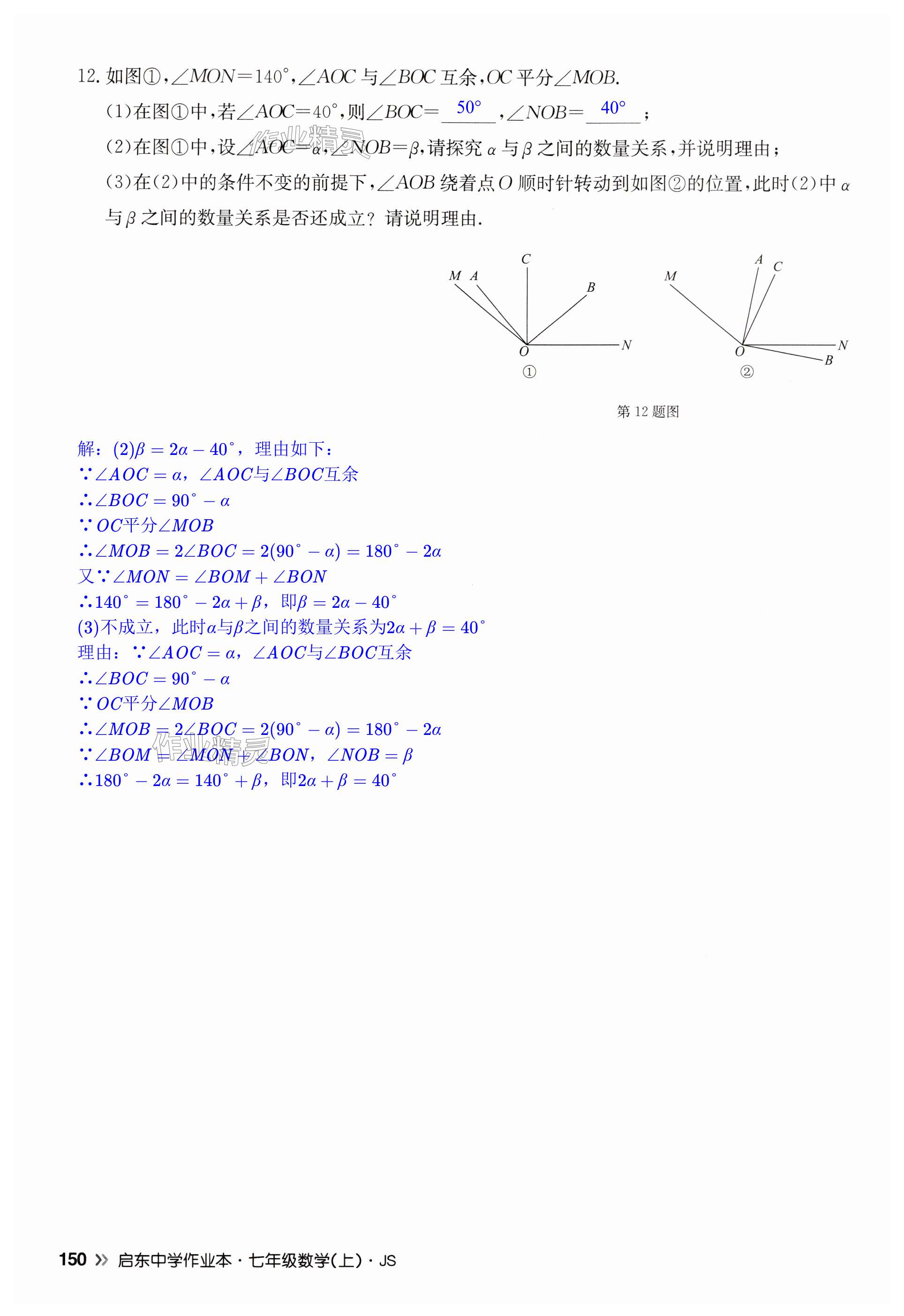 第150页