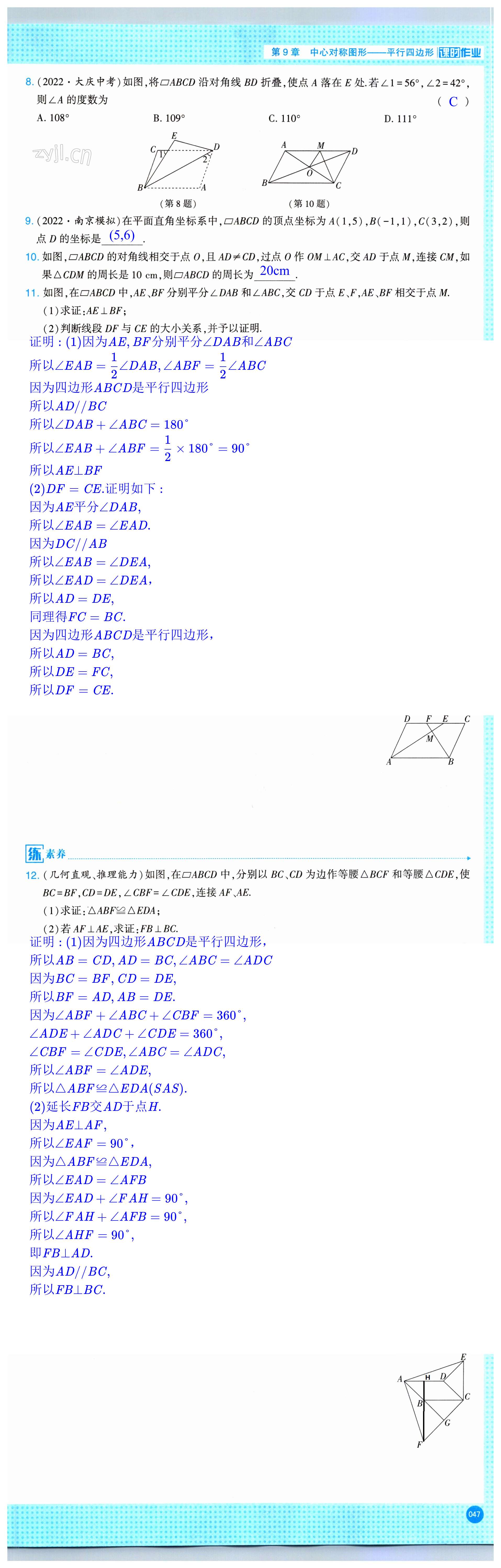 第47页