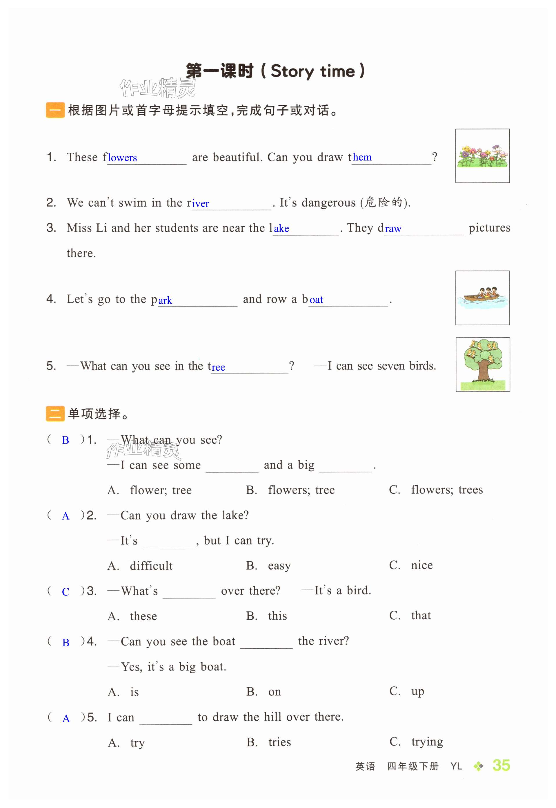第35页