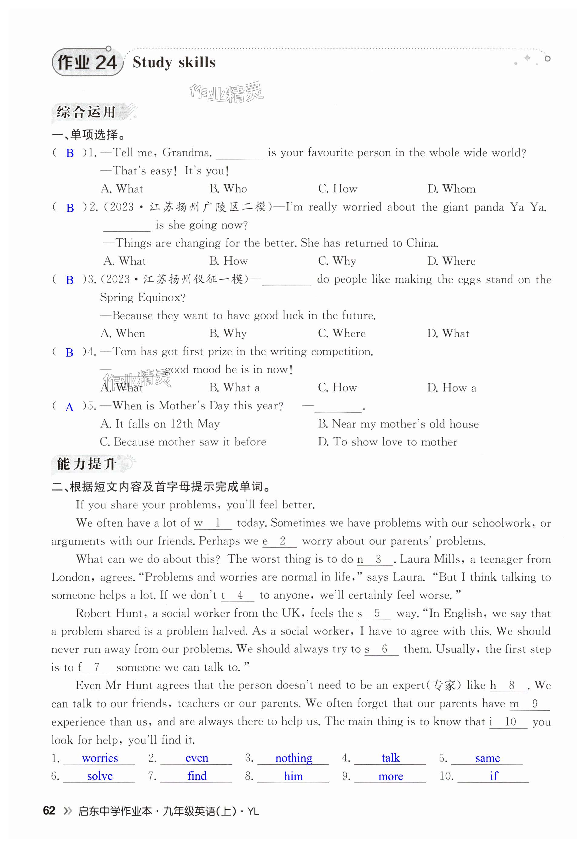 第62页