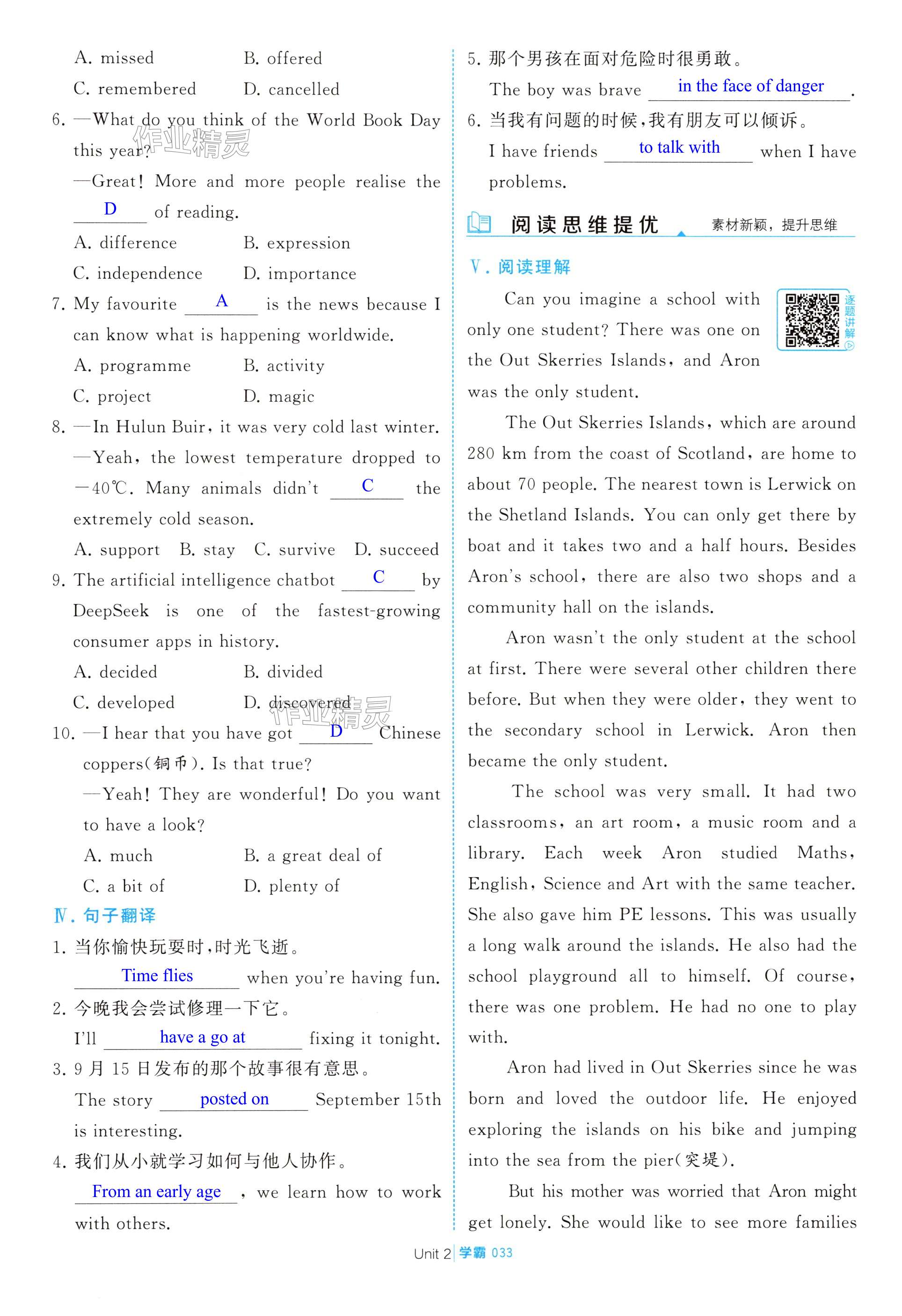 第33页