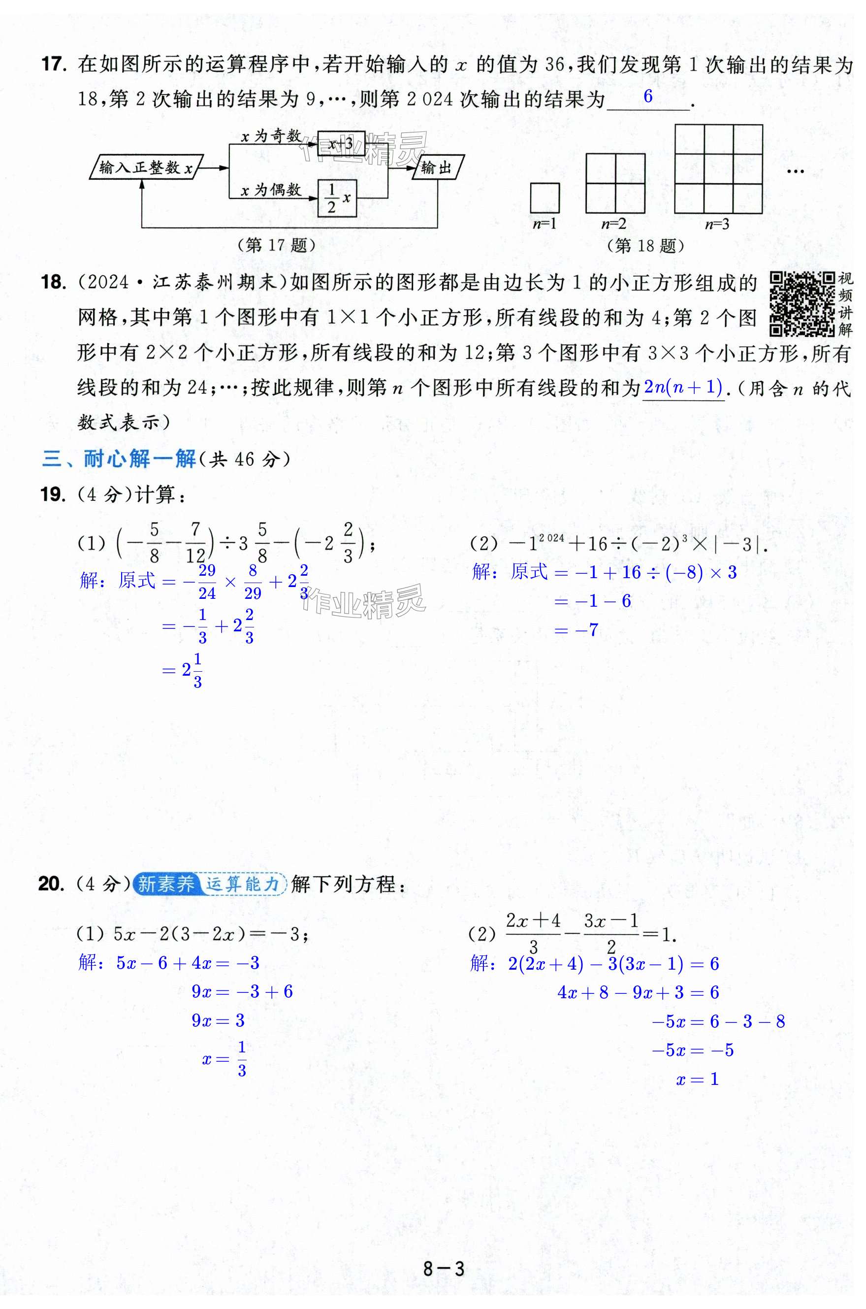 第45页