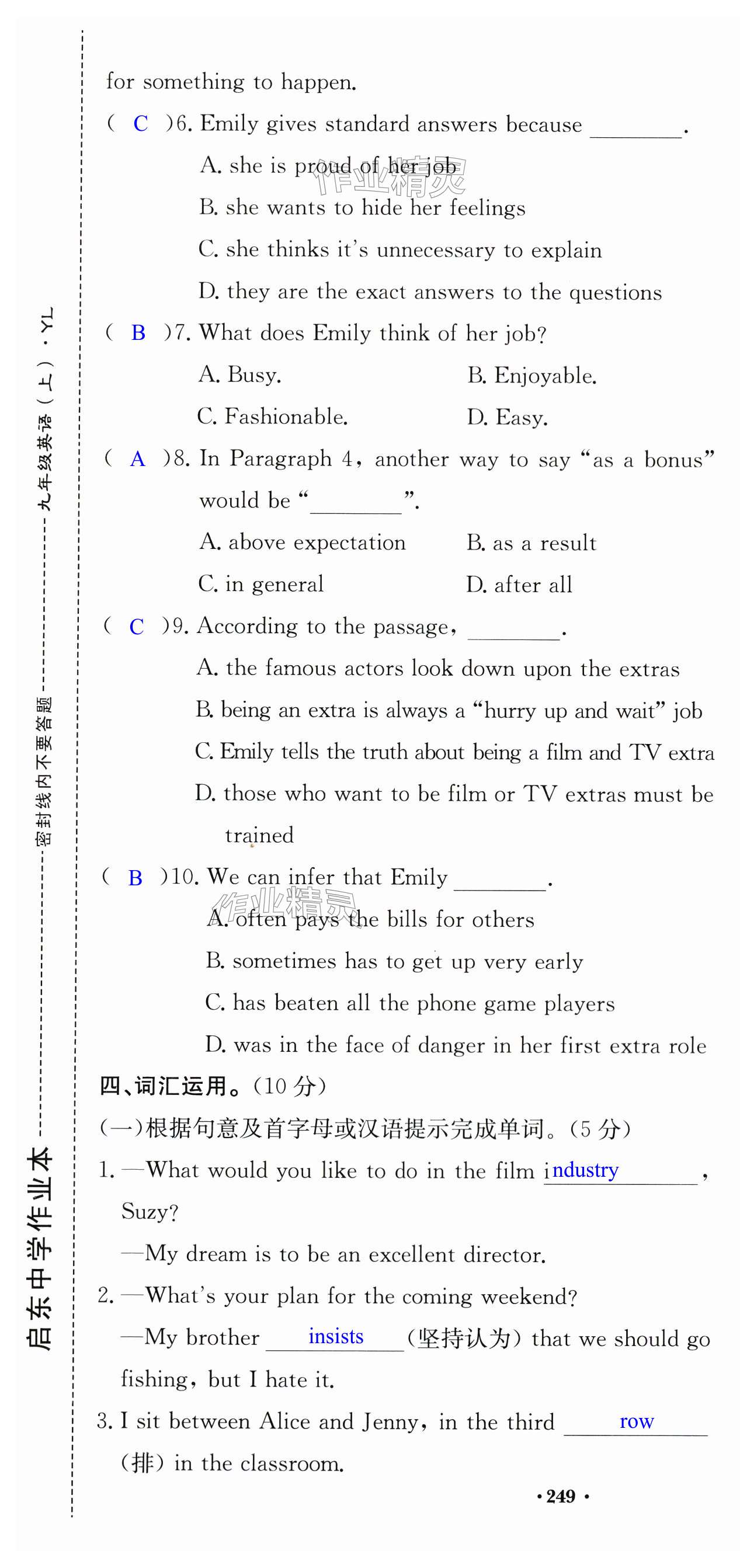 第91页