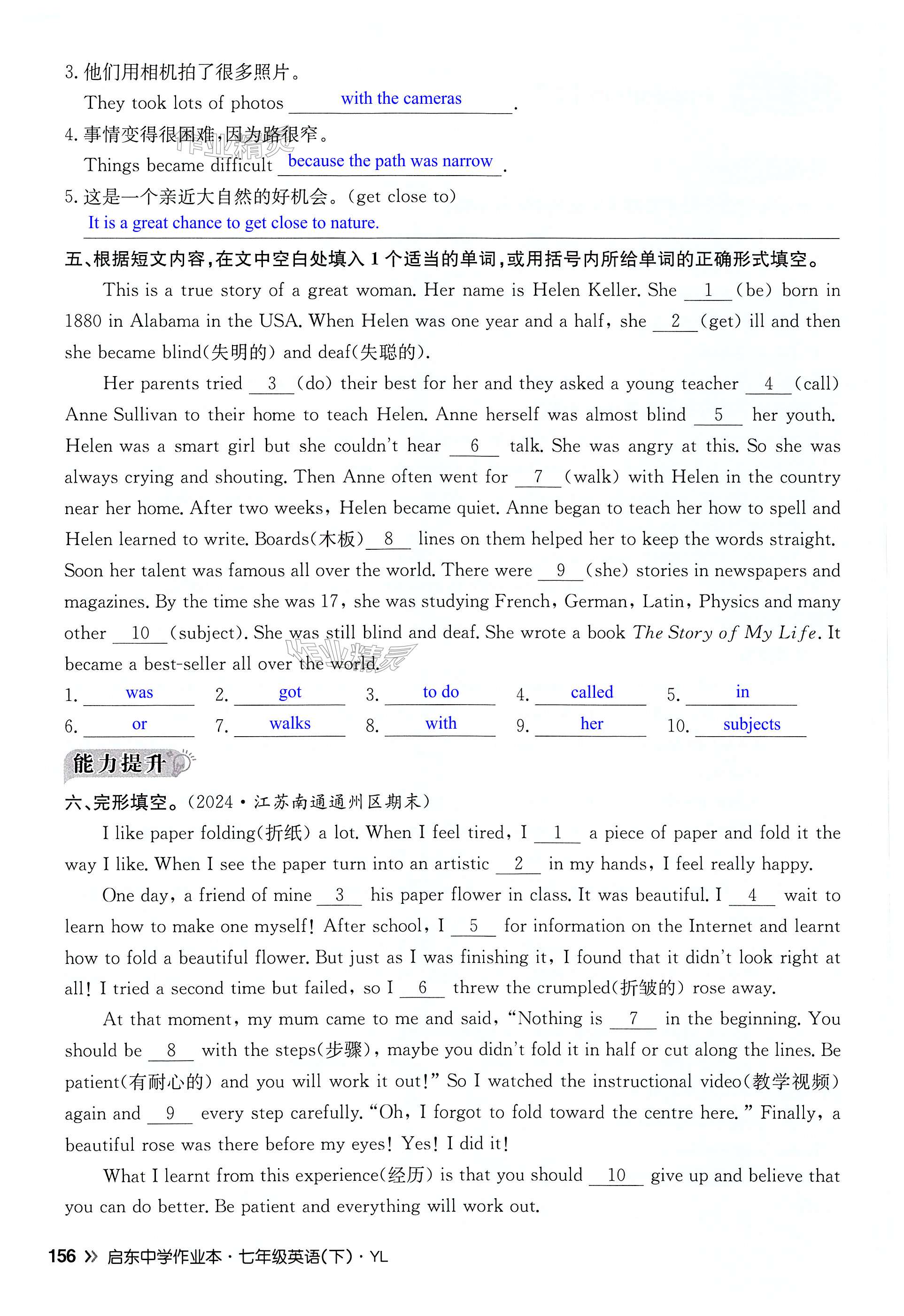第156页