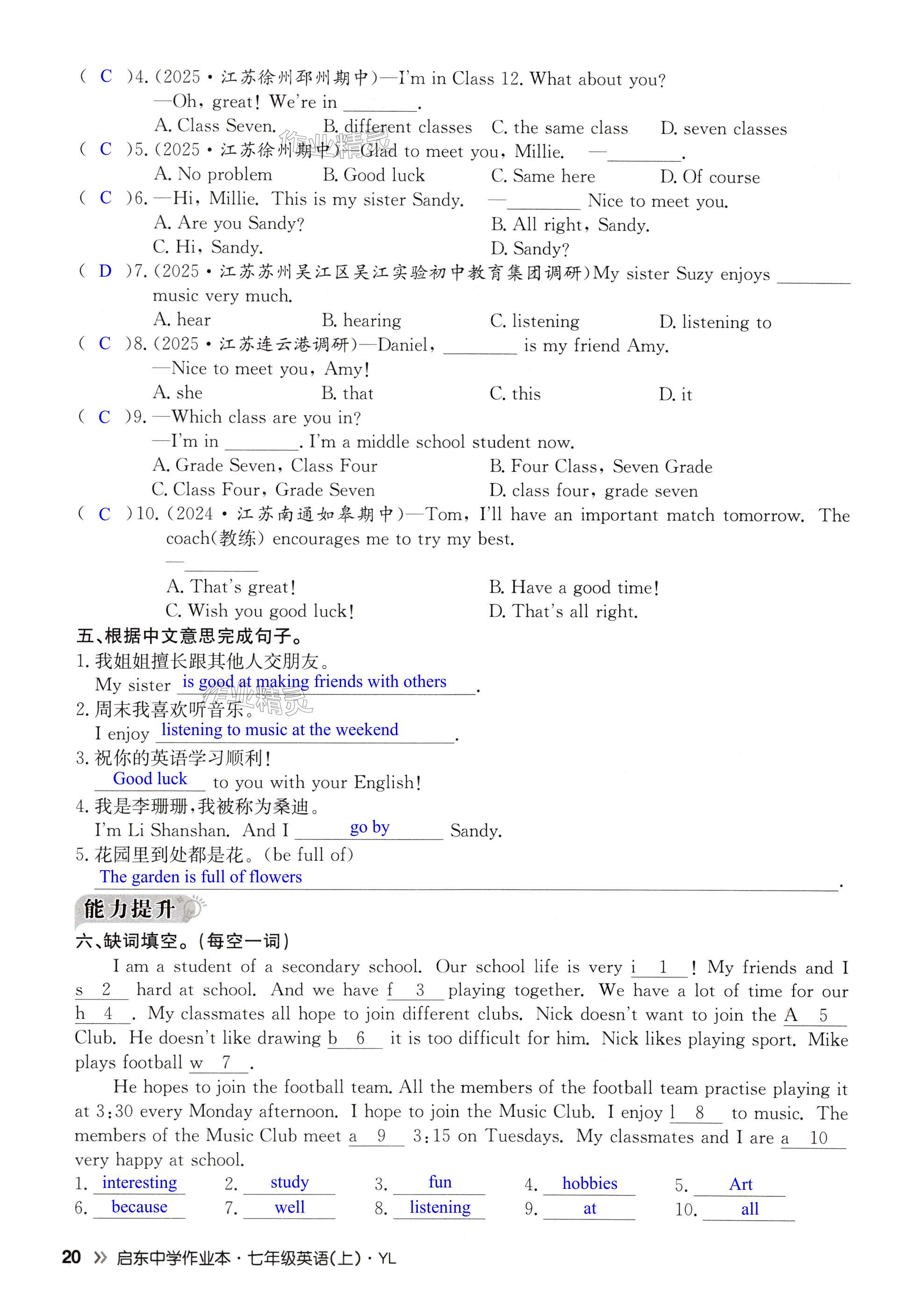 第20页
