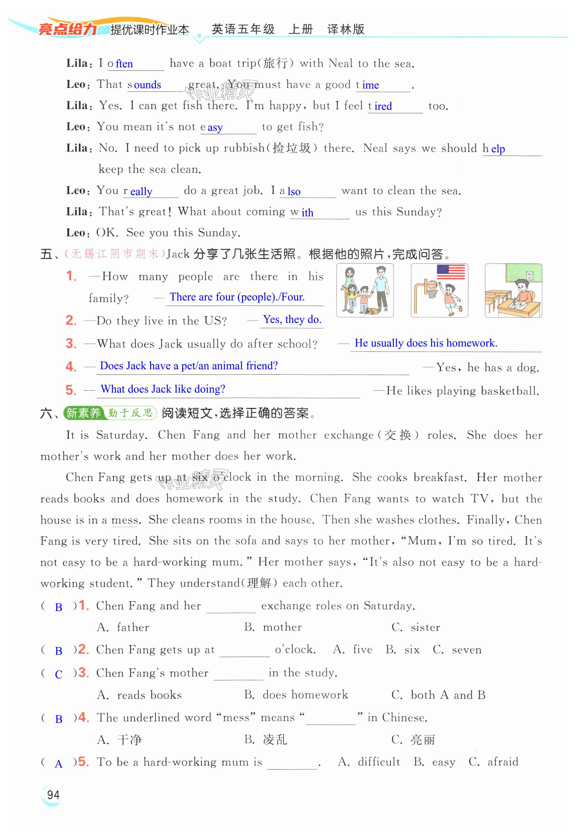 第94页