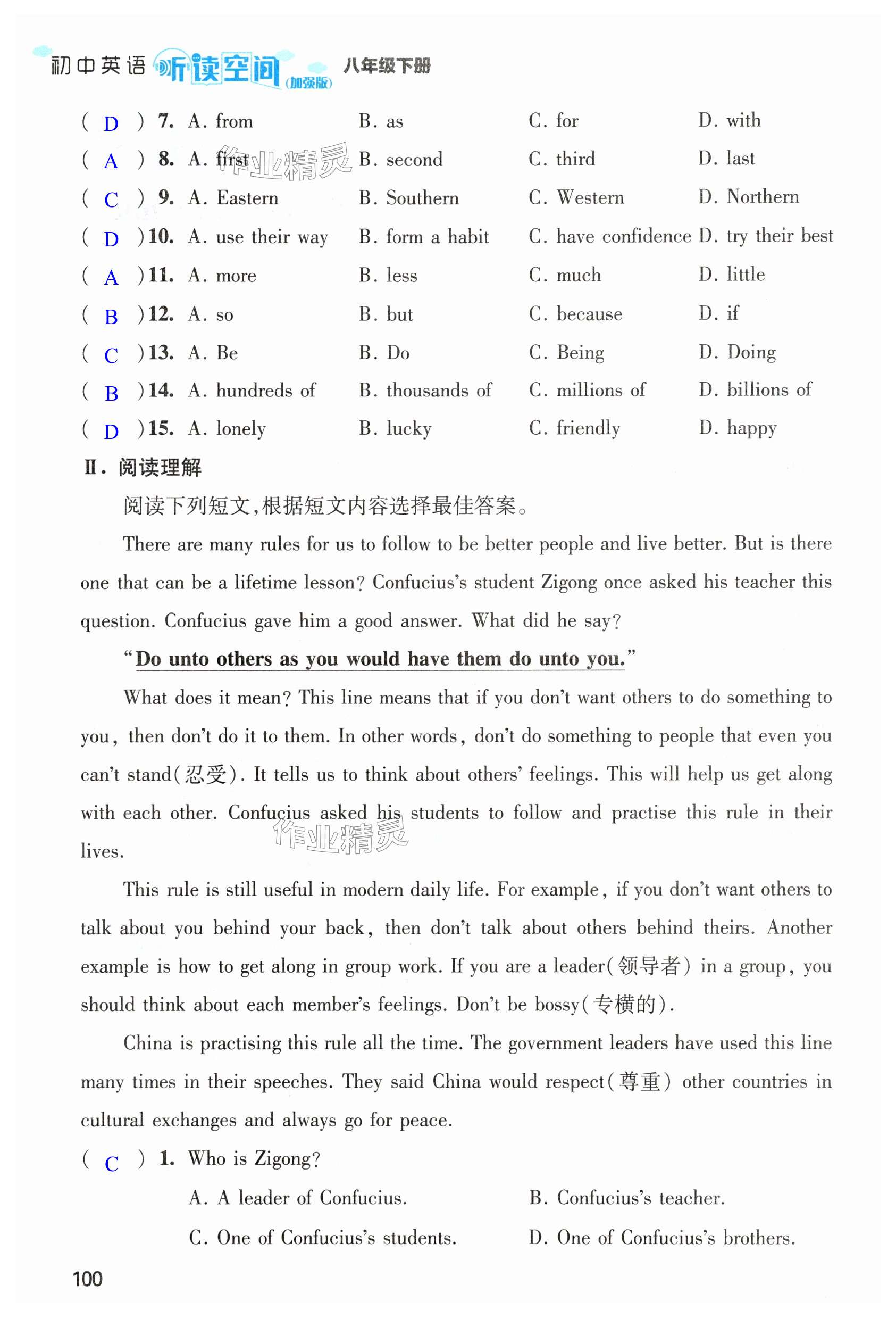 第100页