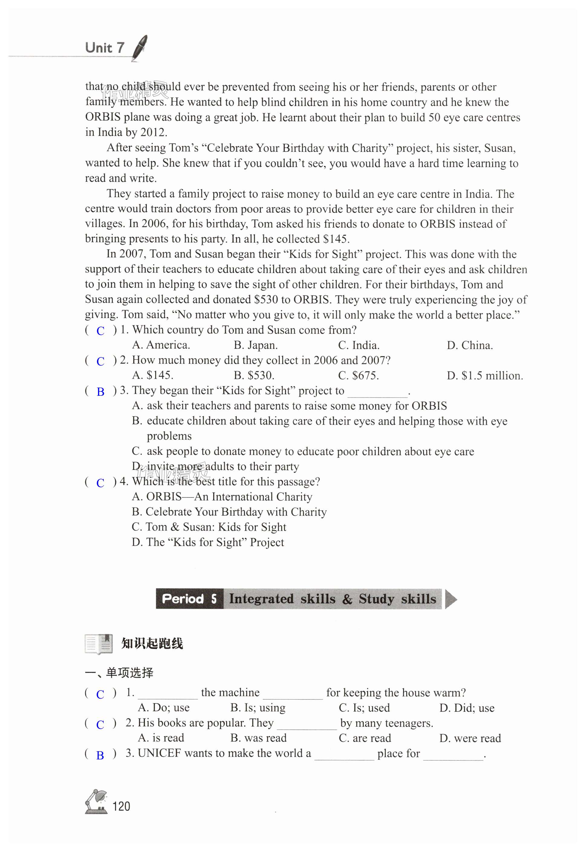 第120页