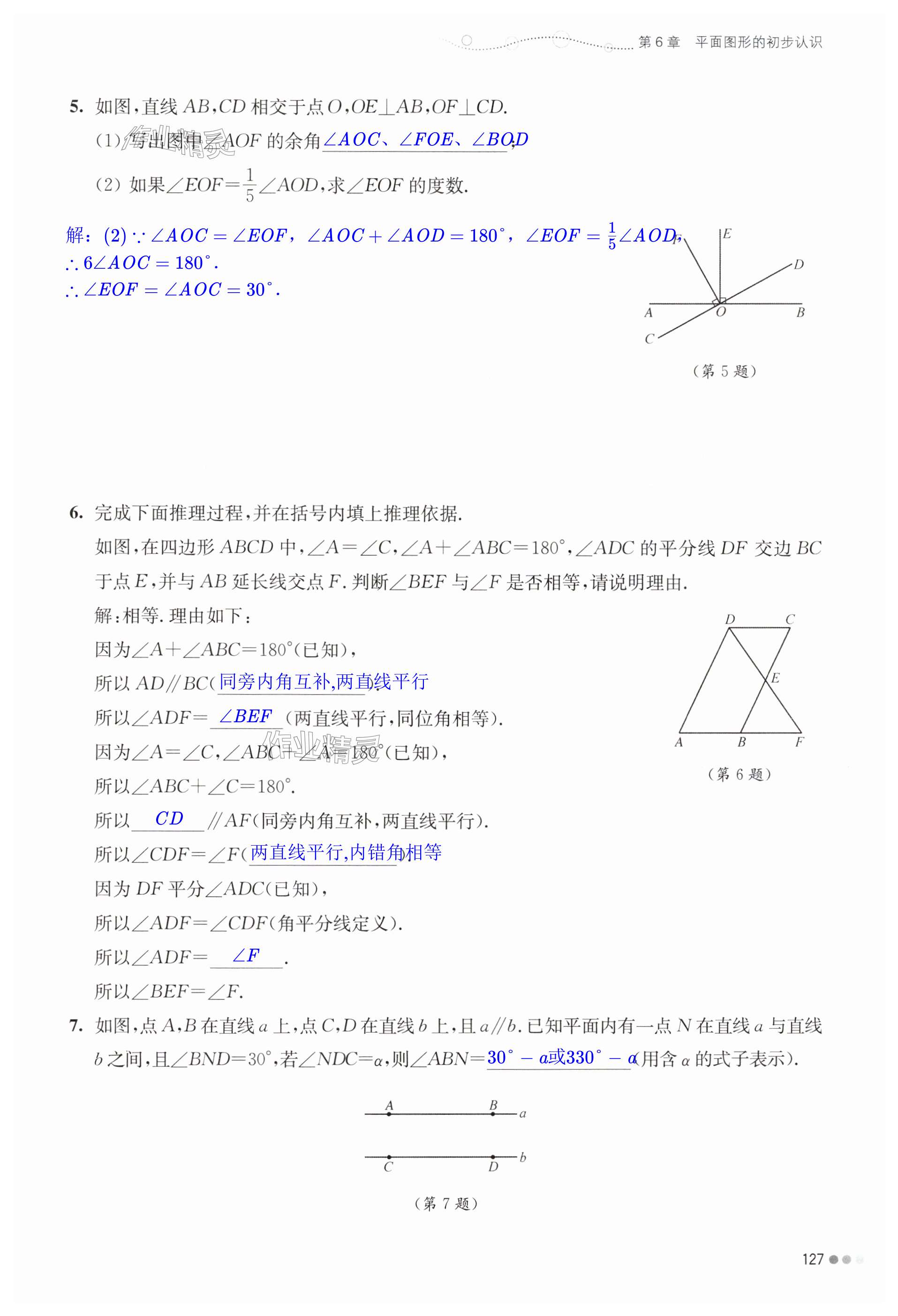 第127页