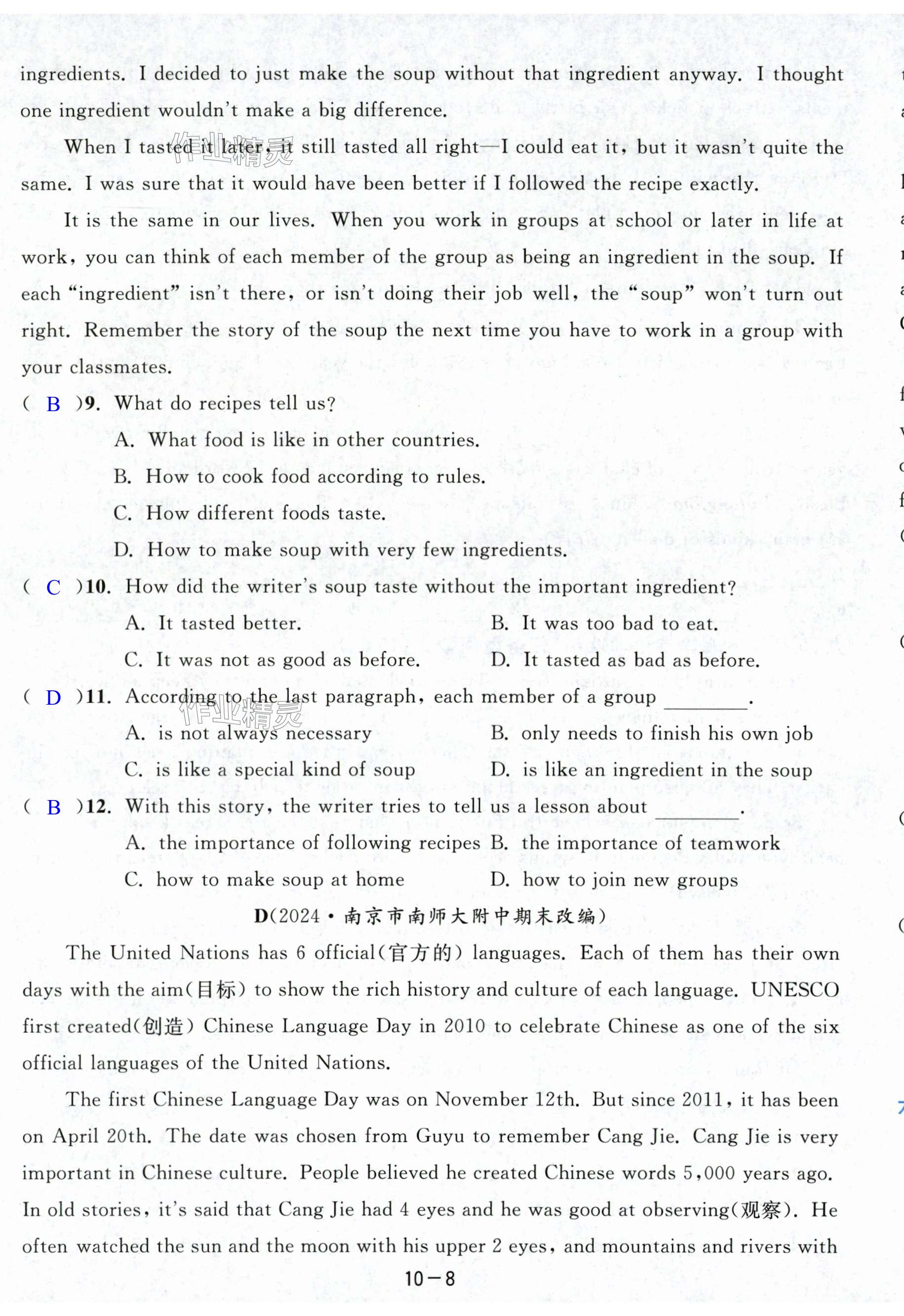 第68页