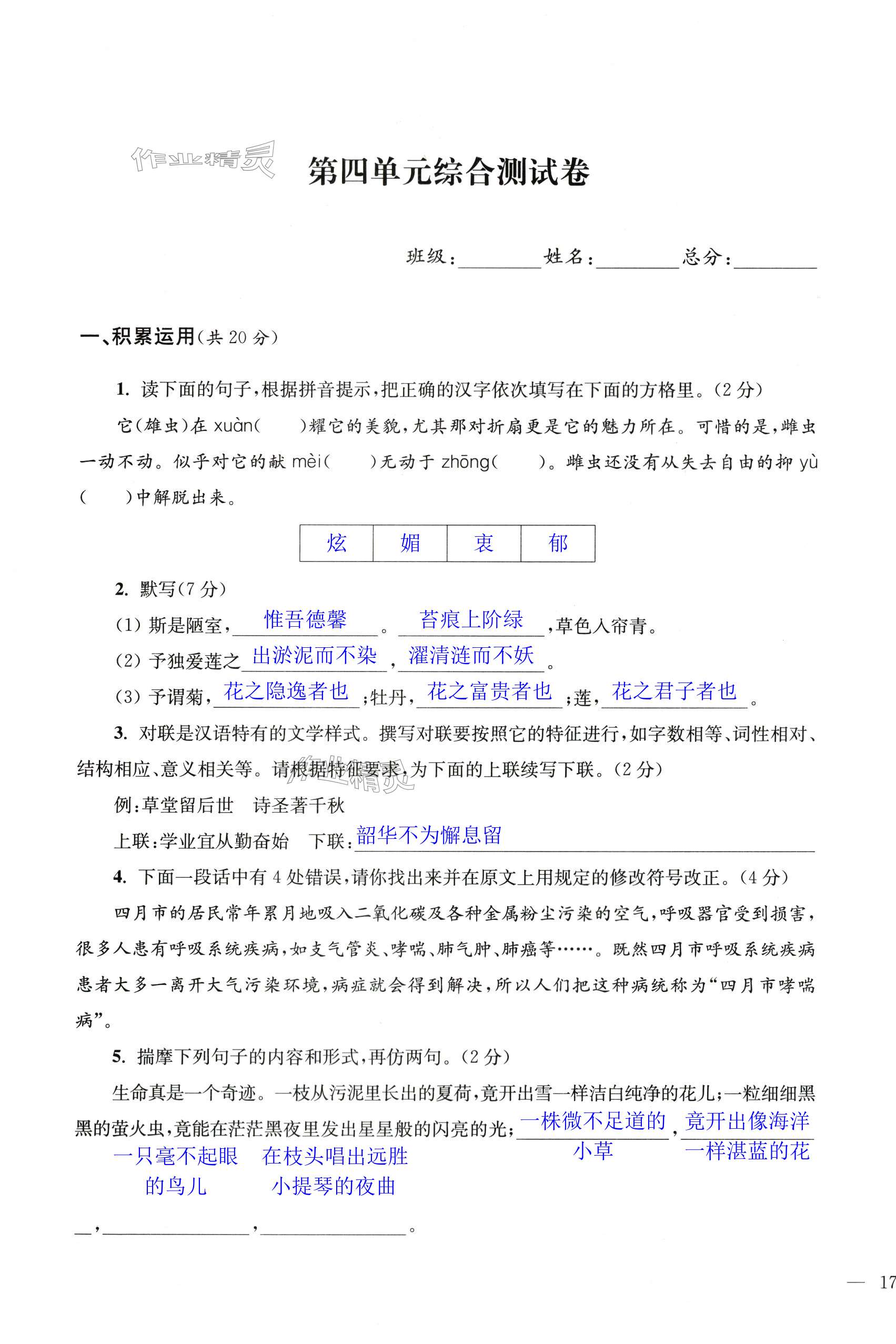 第33页