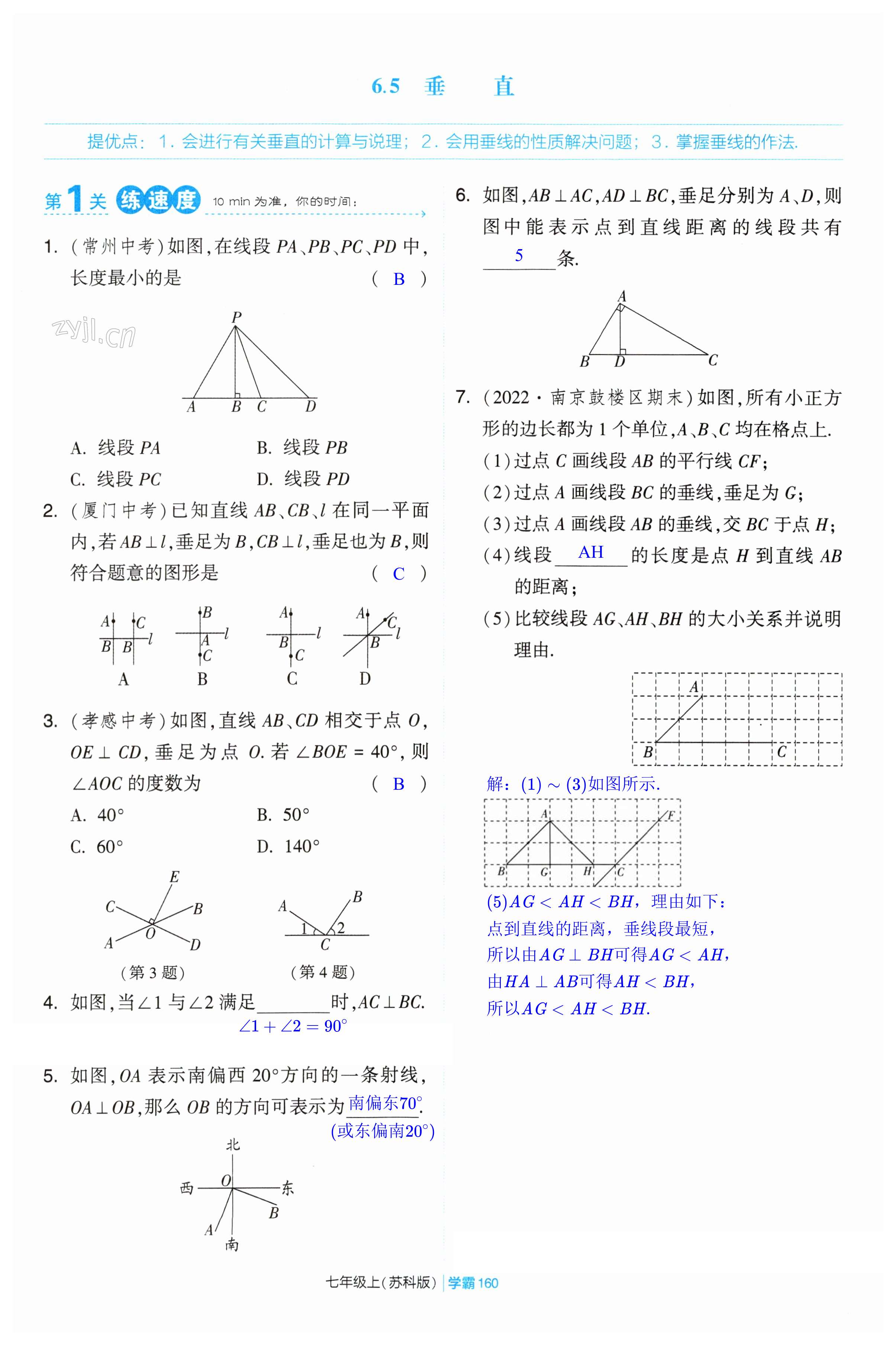 第160页