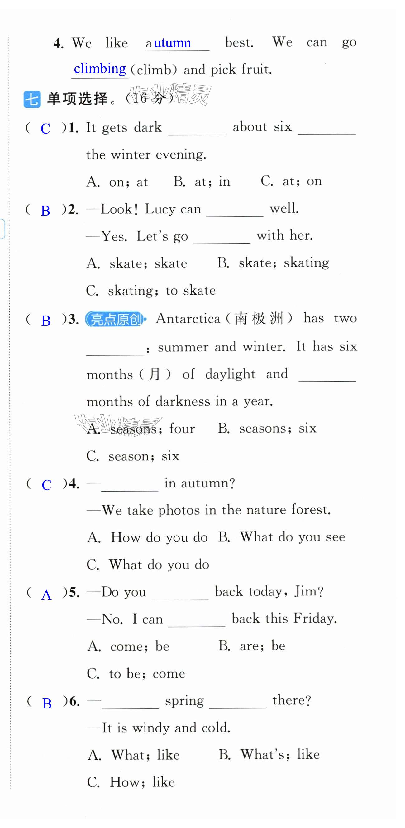 第45页
