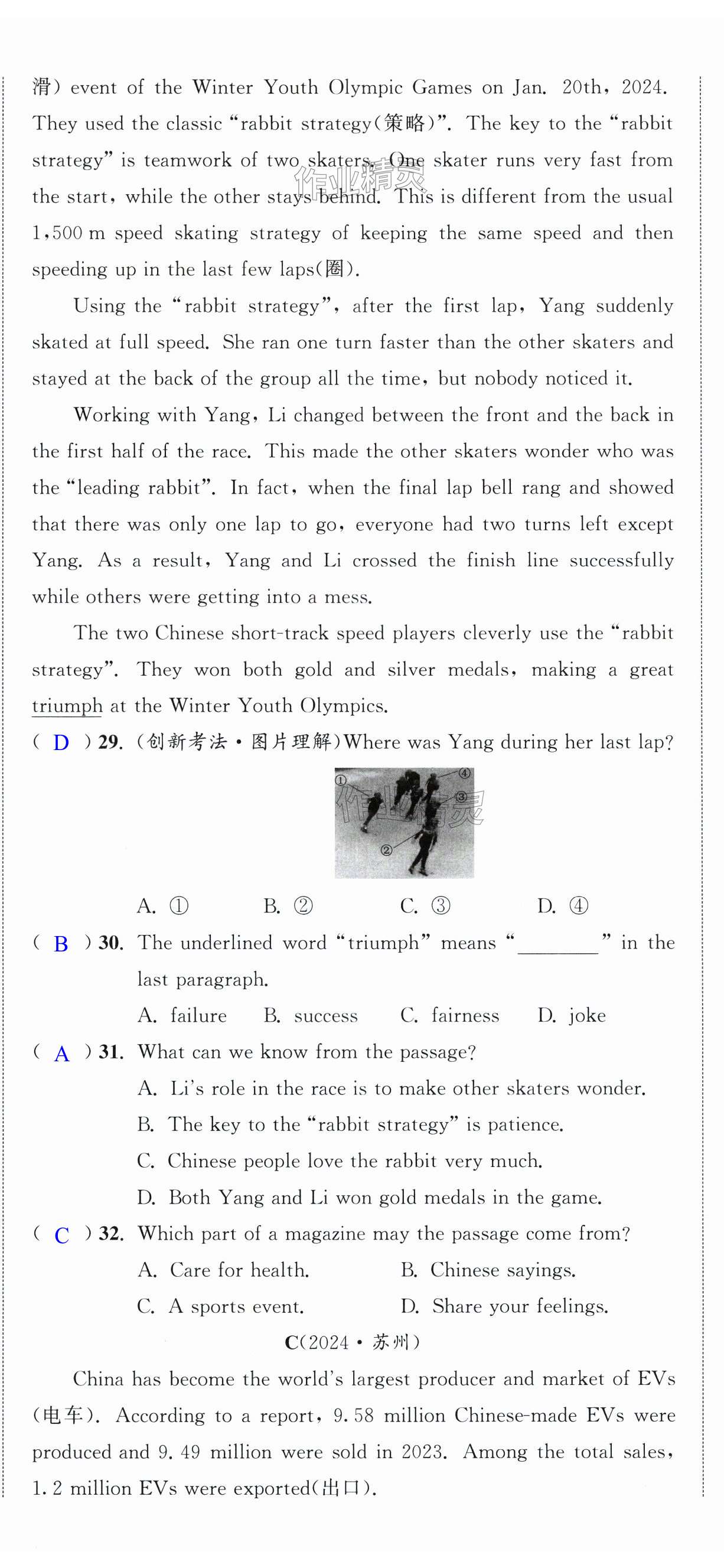 第113页