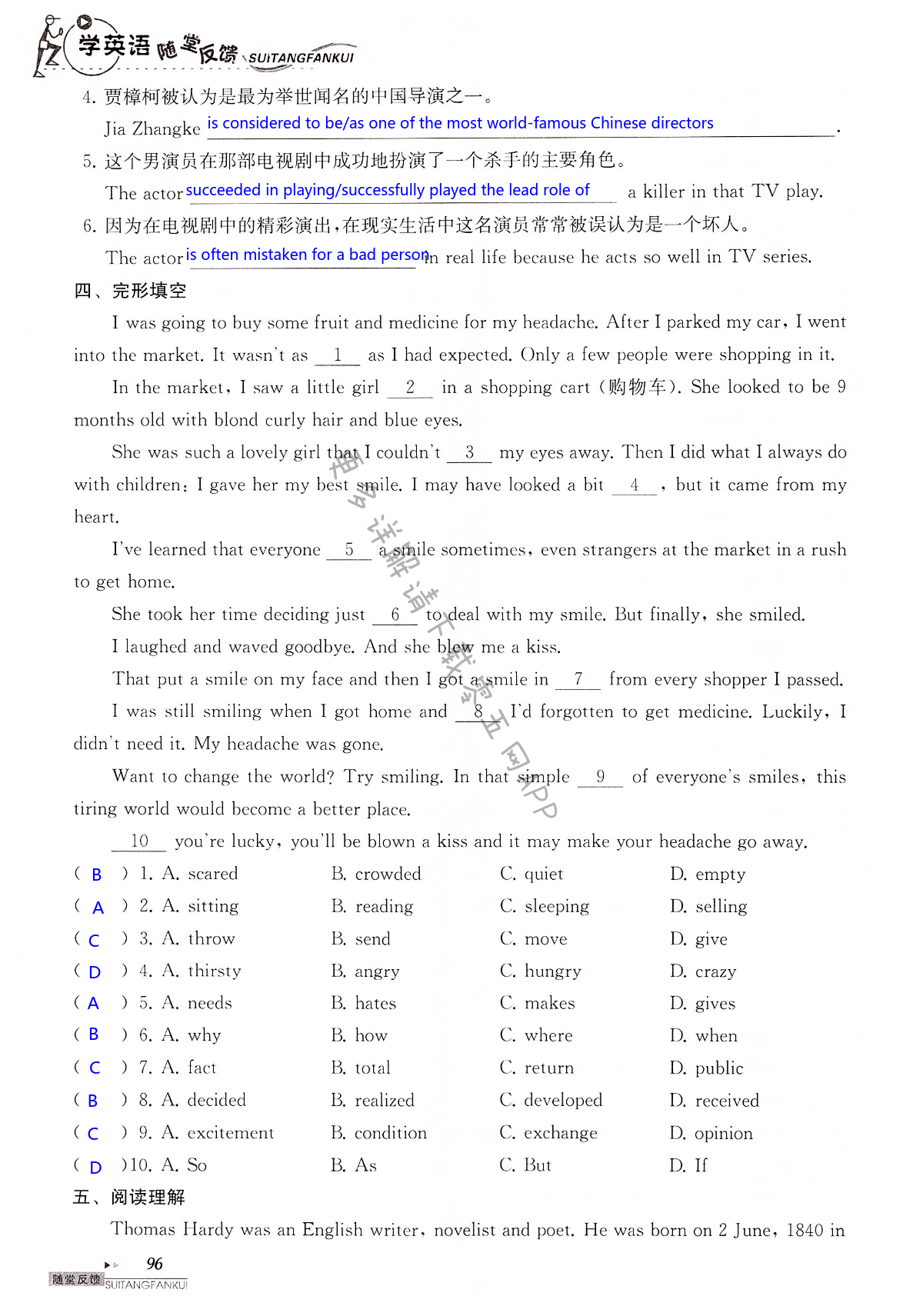 中考英语总复习 Unit 7 of 9A - 第96页