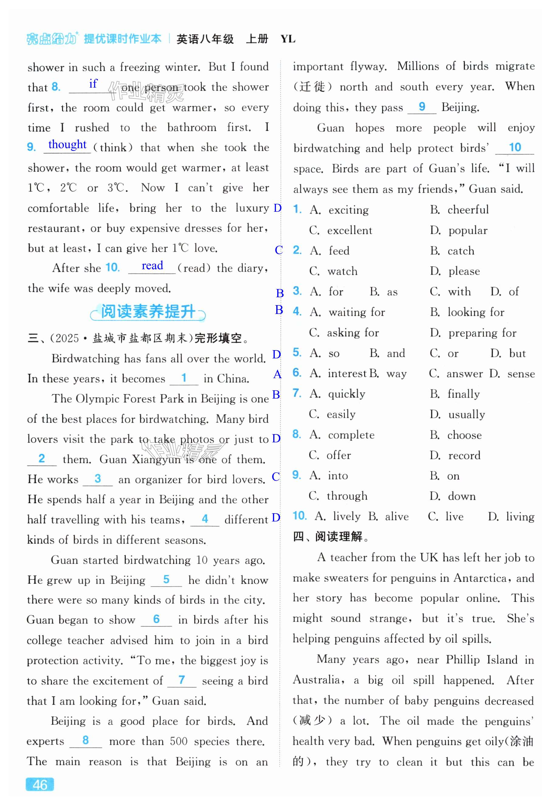 第46页