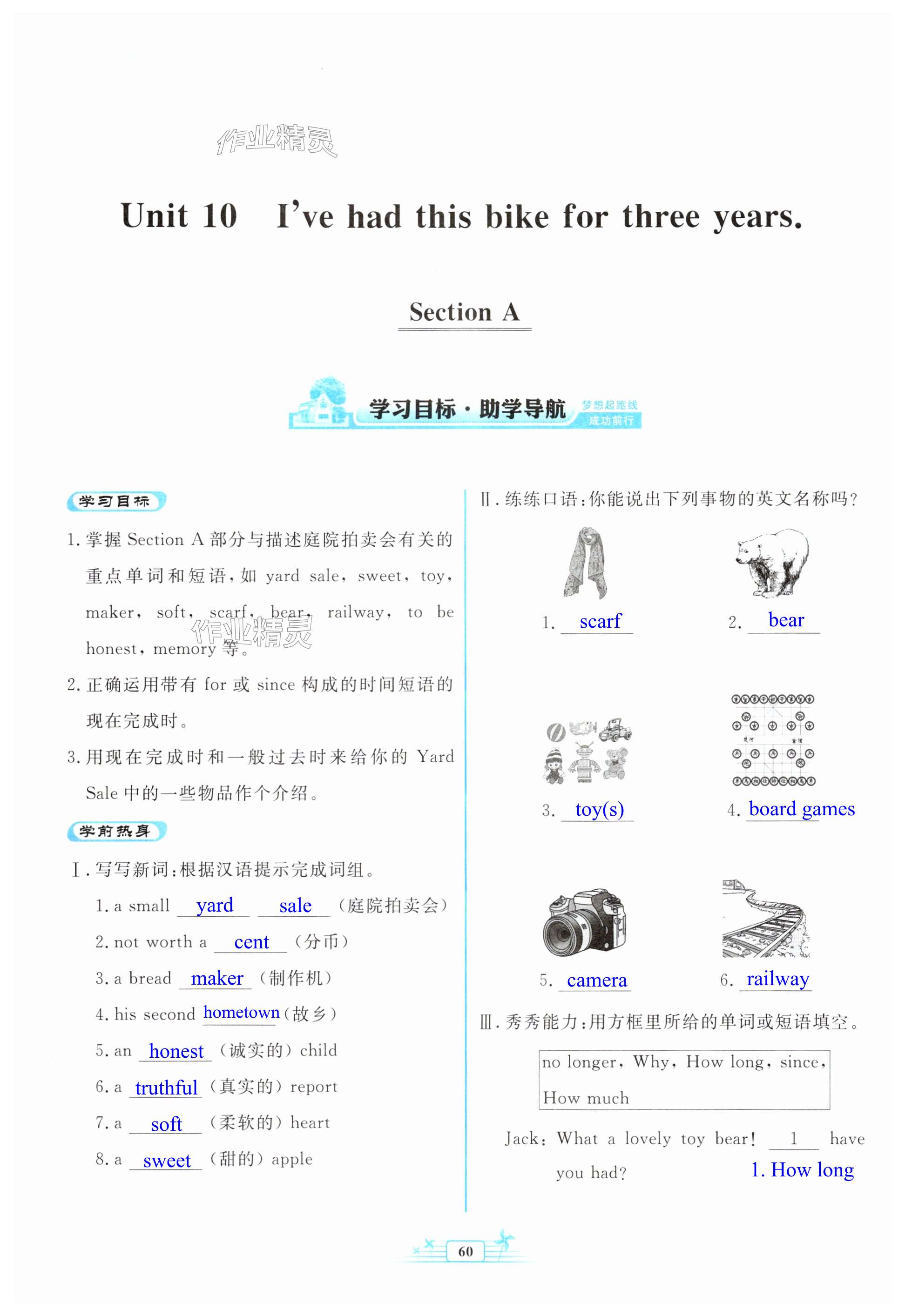 第60页